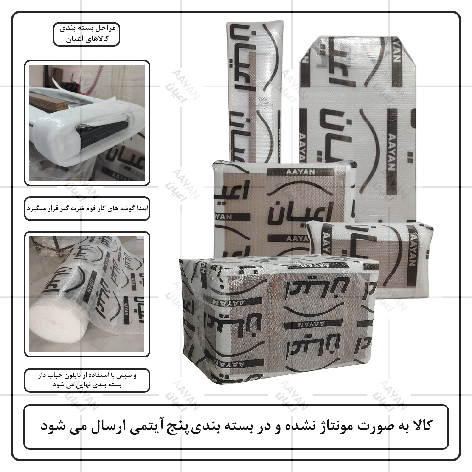 تختخواب کودک اعیان مدل FH902 سایز 180×80 سانتی متر