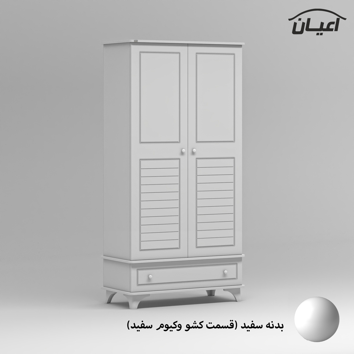 کمد لباس کودک اعیان مدل FH905
