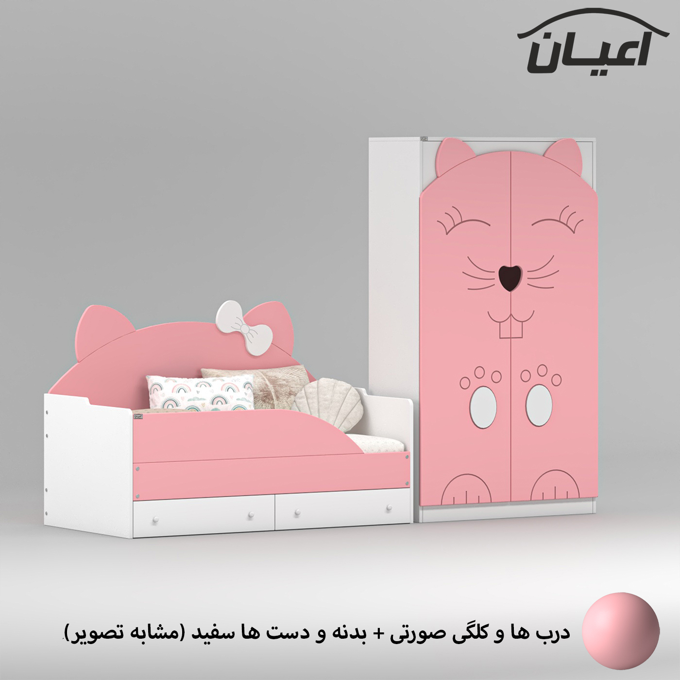 سرویس خواب کودک و نوزاد اعیان مدل FH948 مجموعه دو عددی