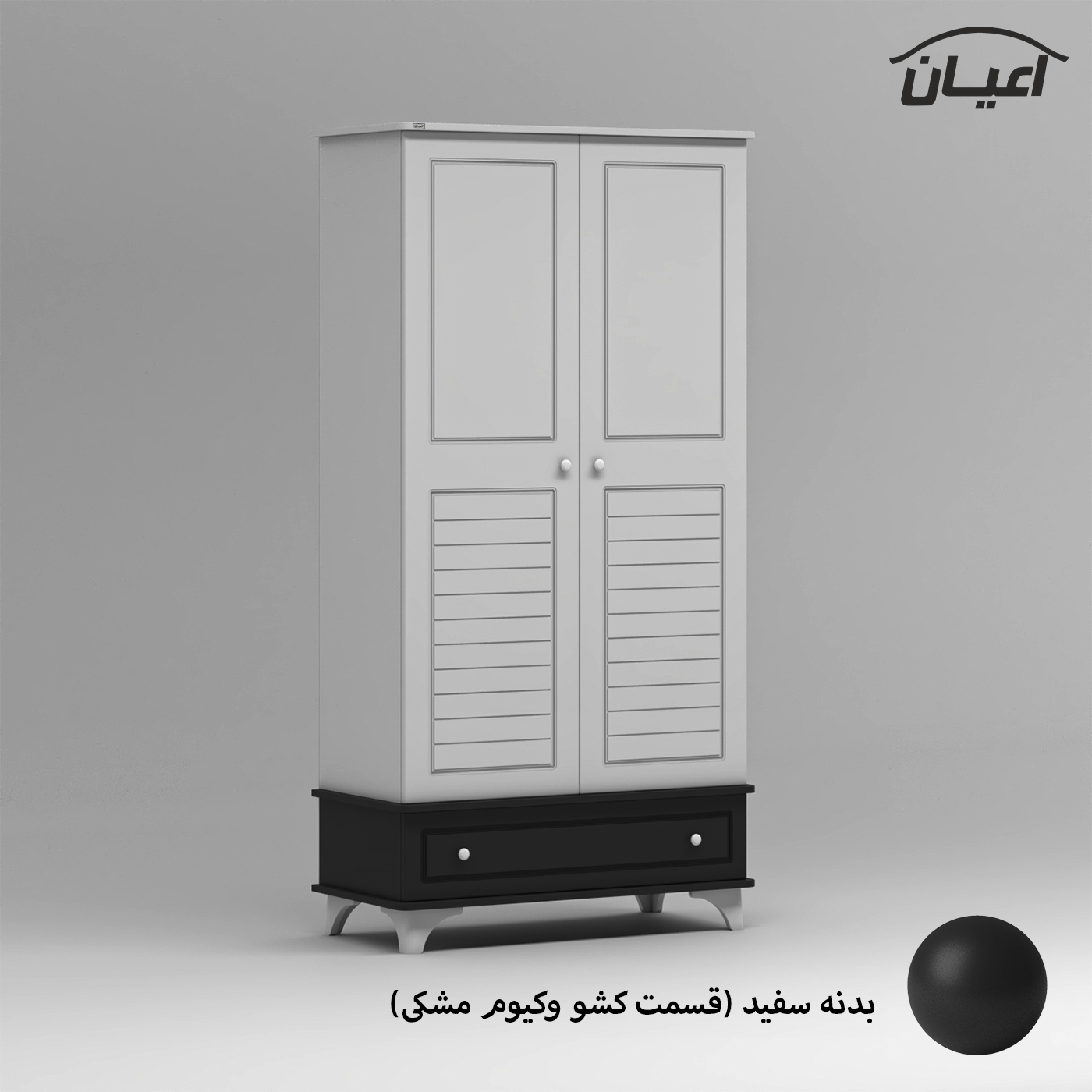 کمد لباس کودک اعیان مدل FH905