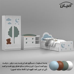 سرویس خواب کودک و نوزاد  اعیان مدل FH937 مجموعه سه عددی