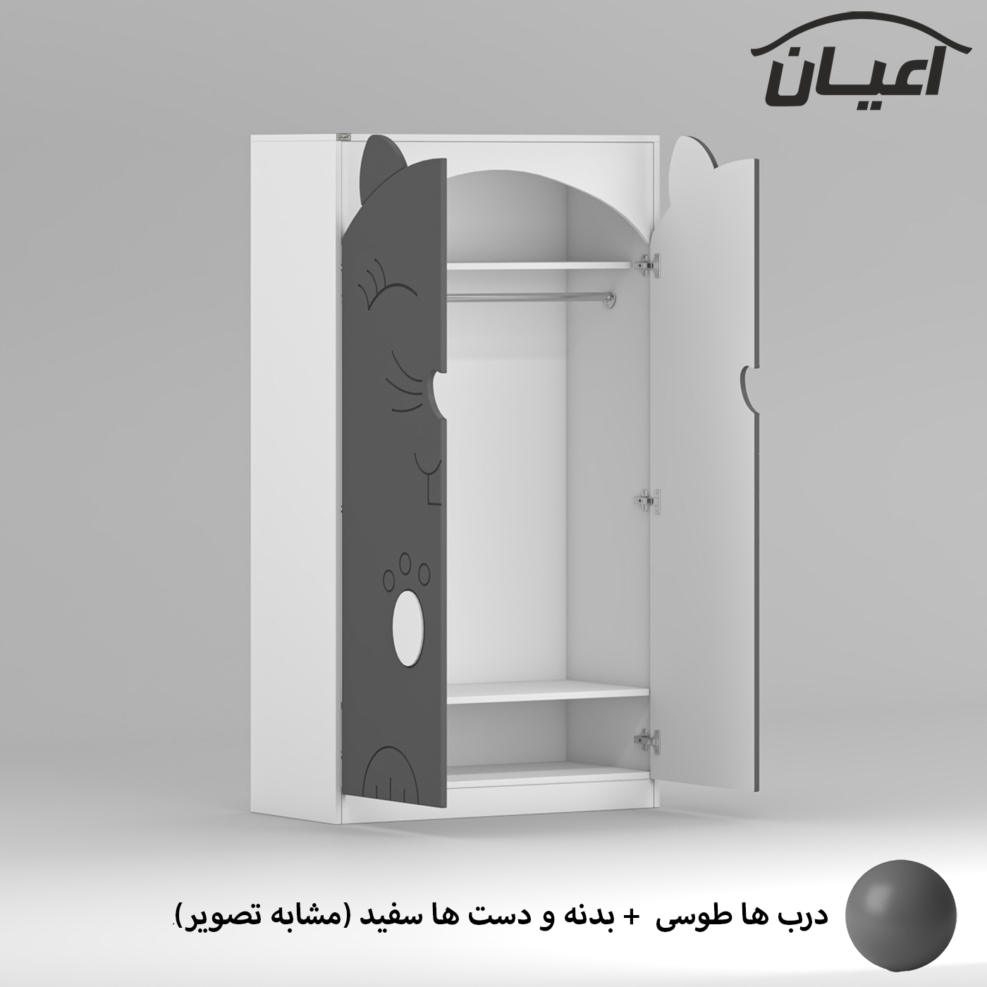 سرویس خواب کودک و نوزاد اعیان مدل FH948 مجموعه دو عددی