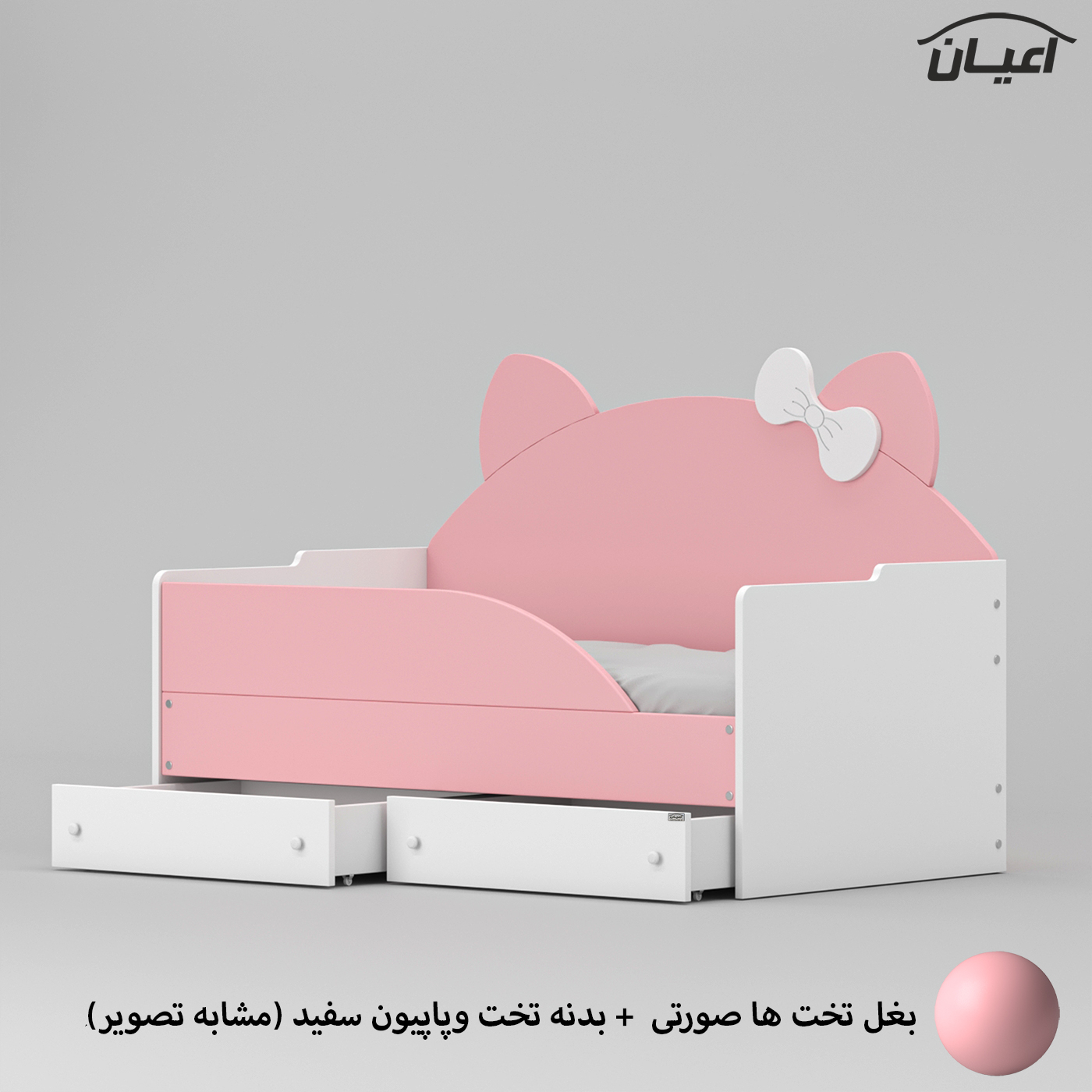 سرویس خواب کودک و نوزاد اعیان مدل FH948 مجموعه دو عددی