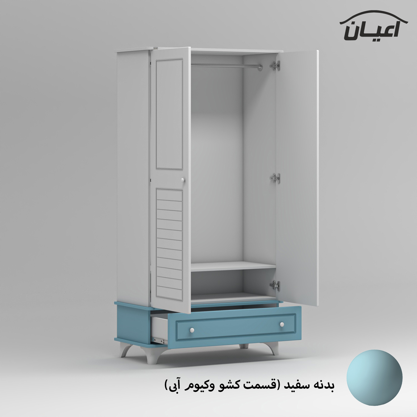 کمد لباس کودک اعیان مدل FH905