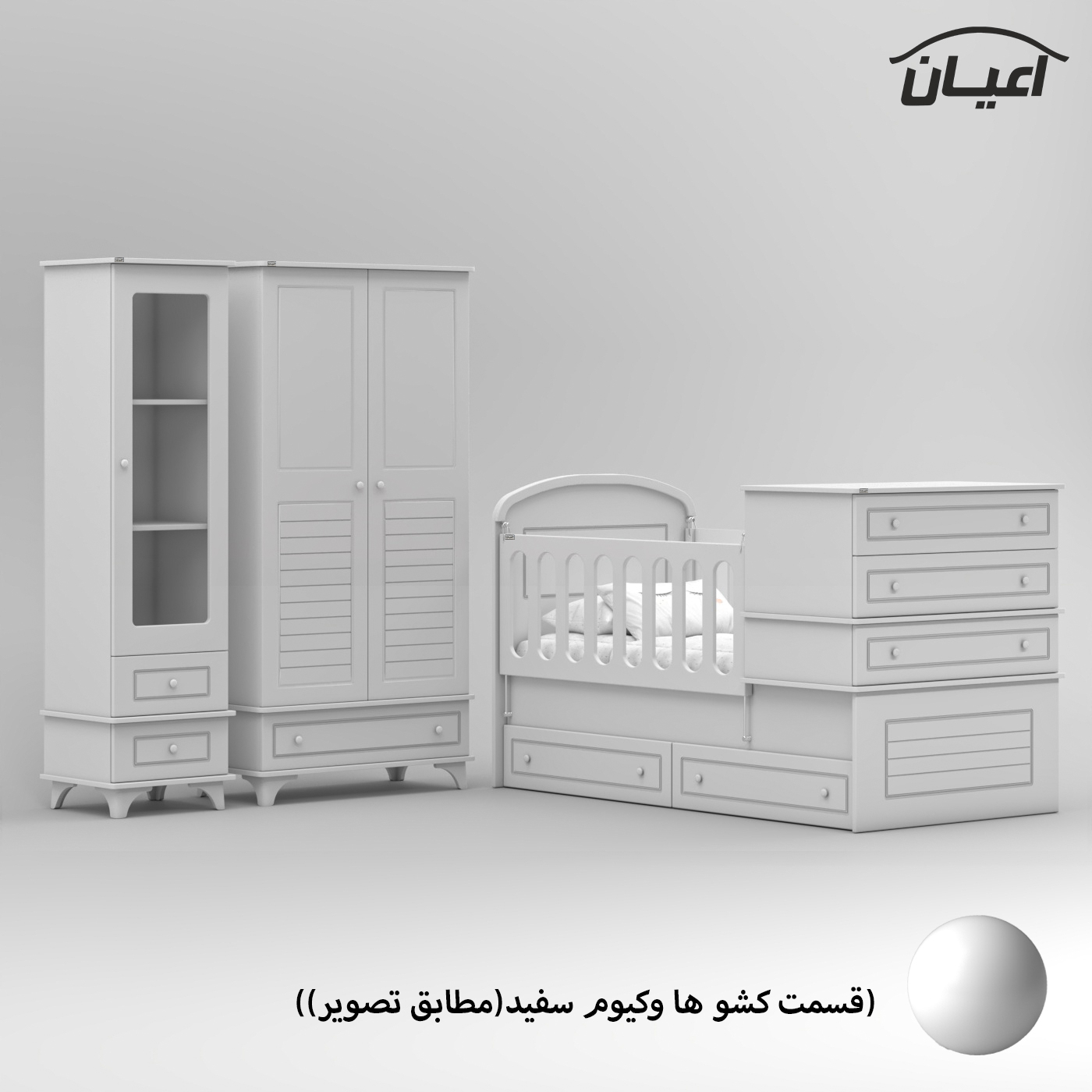 سرویس خواب کودک و نوزاد اعیان مدل FH908 مجموعه سه عددی