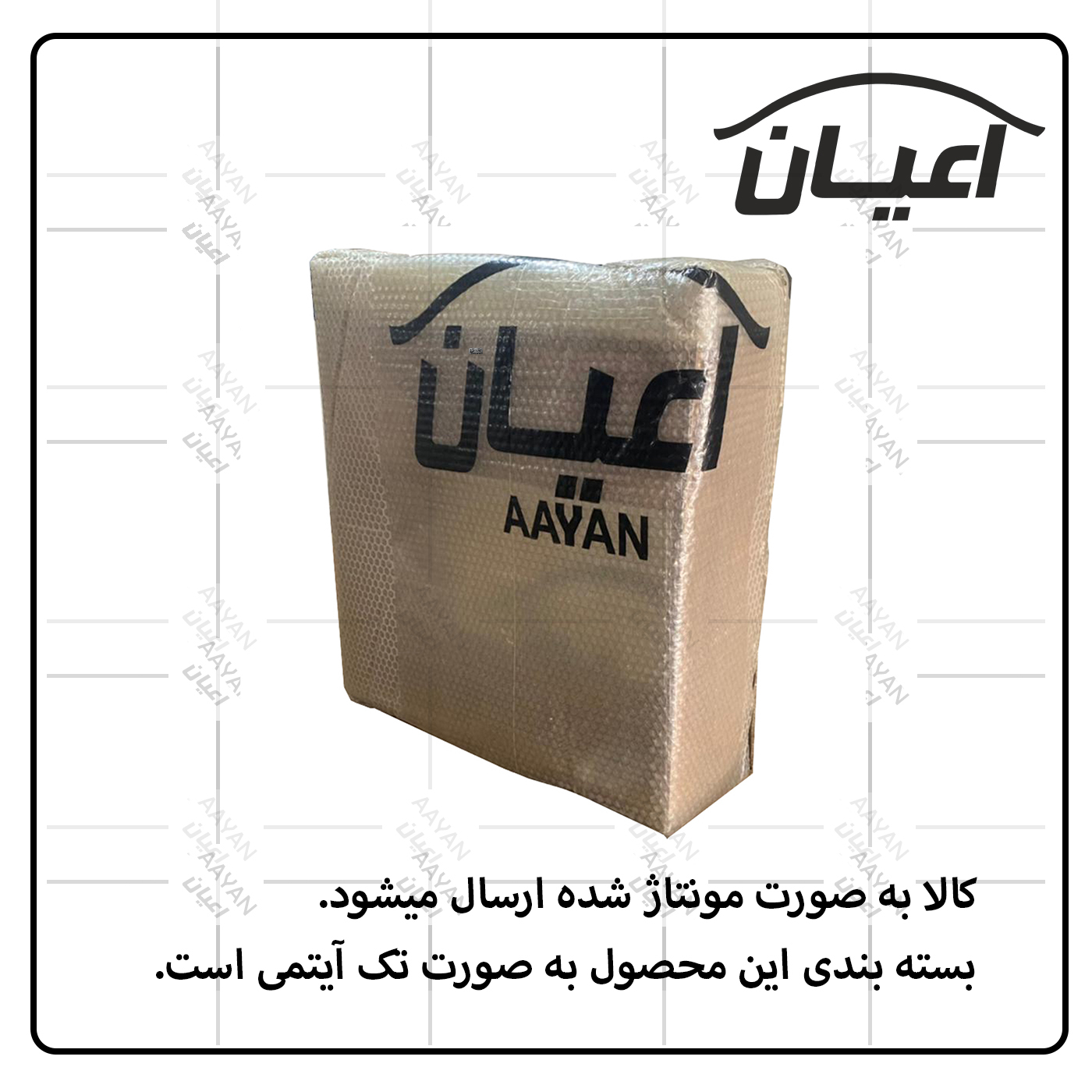 جاکفشی اعیان مدل FH602