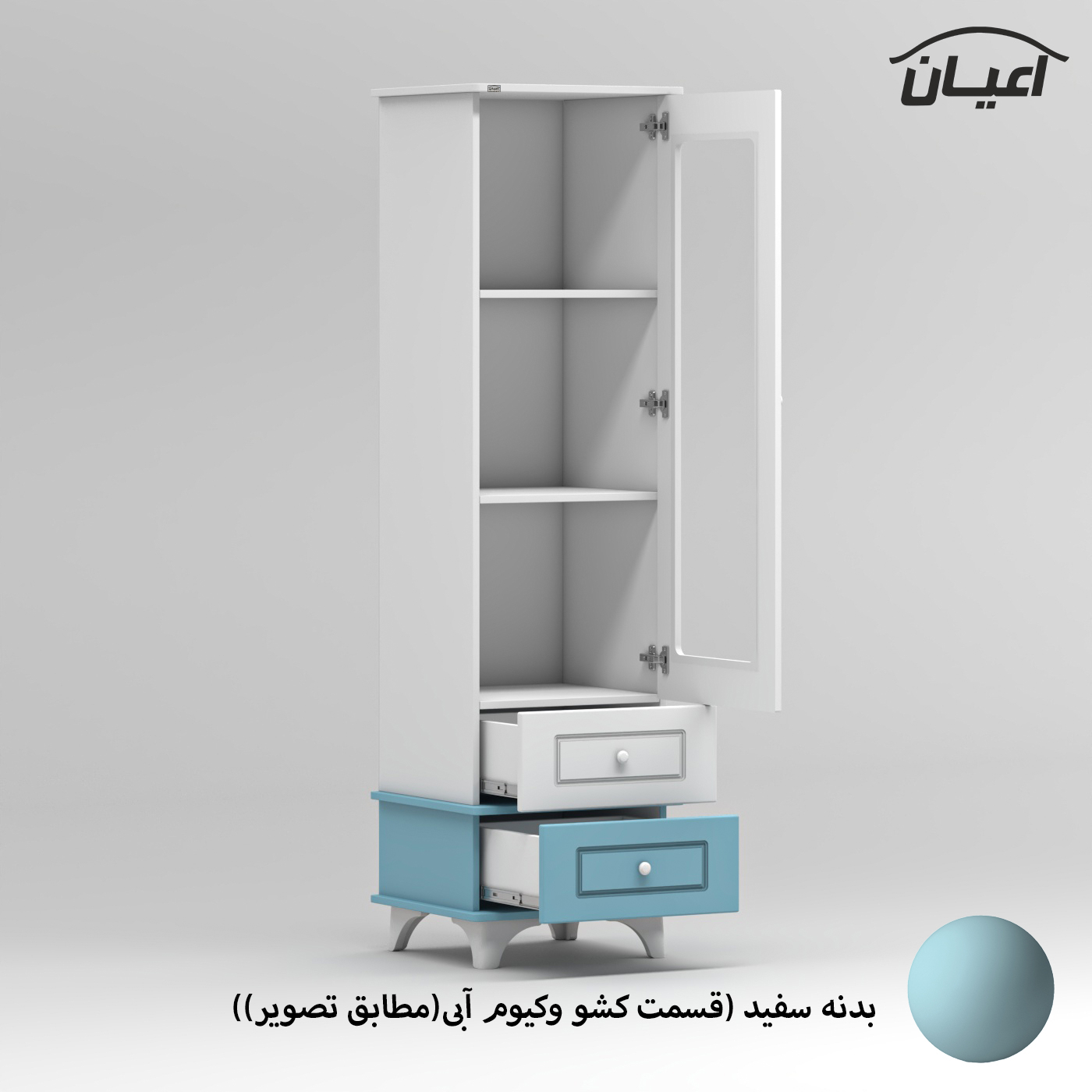 سرویس خواب کودک و نوزاد اعیان مدل FH908 مجموعه سه عددی