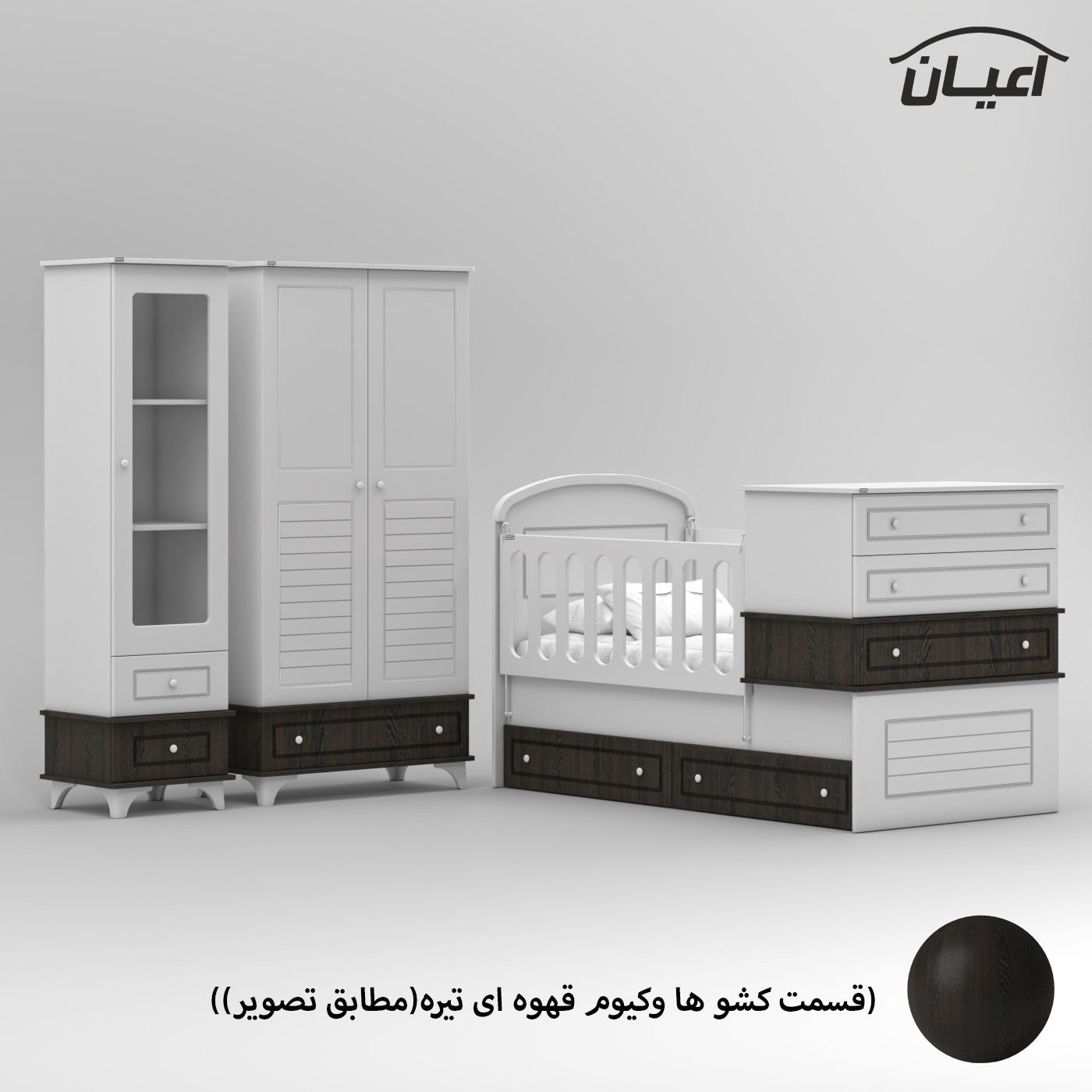 سرویس خواب کودک و نوزاد اعیان مدل FH908 مجموعه سه عددی