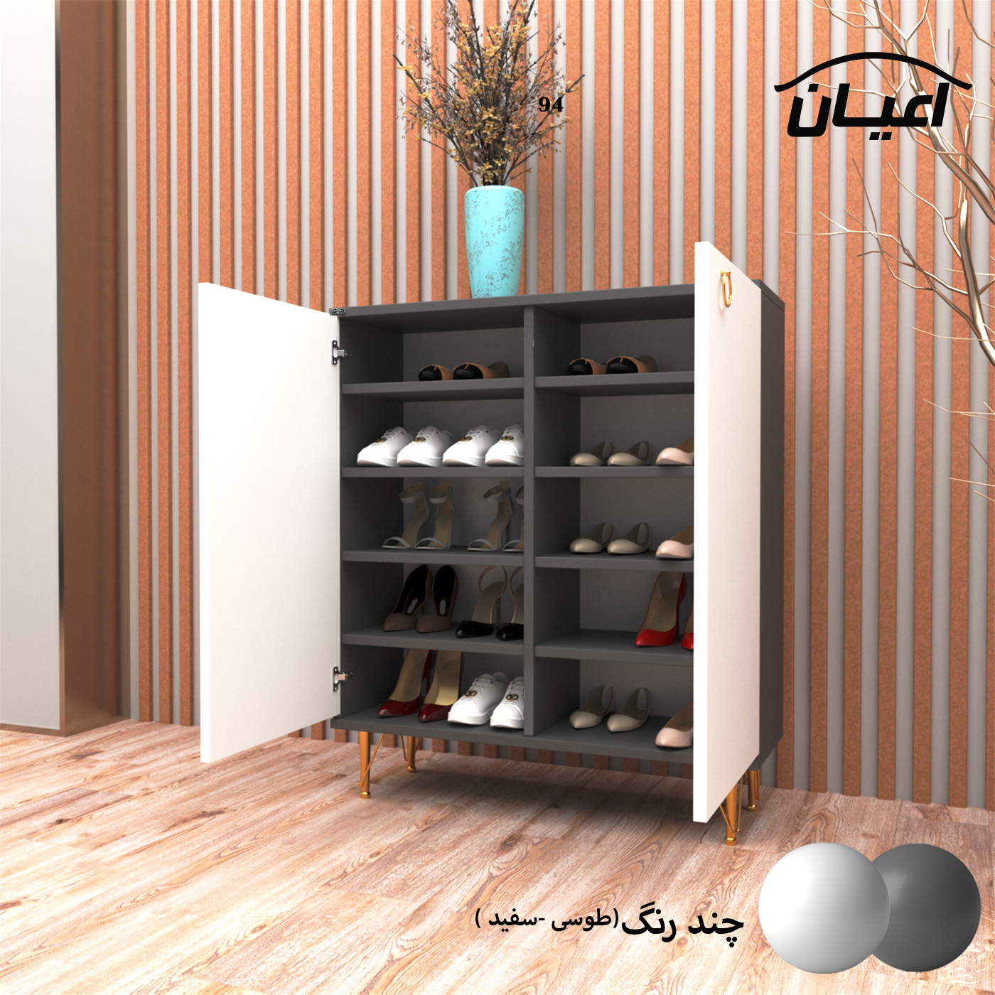 جاکفشی اعیان مدل FH602