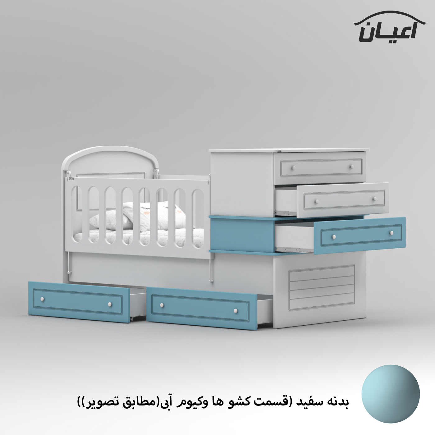 سرویس خواب کودک و نوزاد اعیان مدل FH908 مجموعه سه عددی