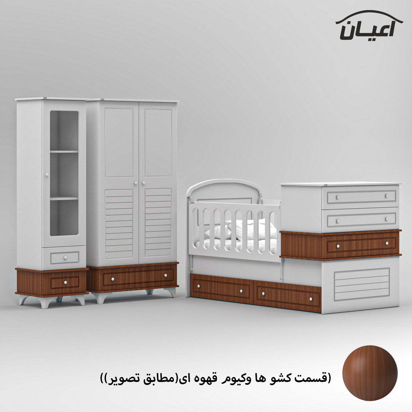 سرویس خواب کودک و نوزاد اعیان مدل FH908 مجموعه سه عددی