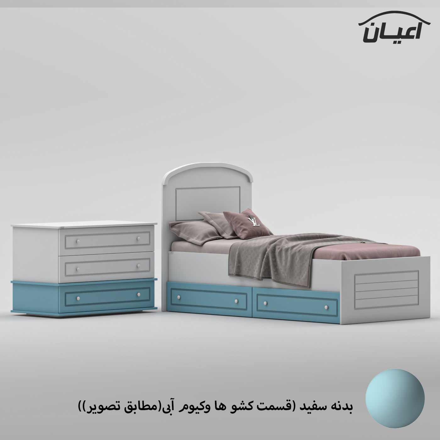 سرویس خواب کودک و نوزاد اعیان مدل FH908 مجموعه سه عددی