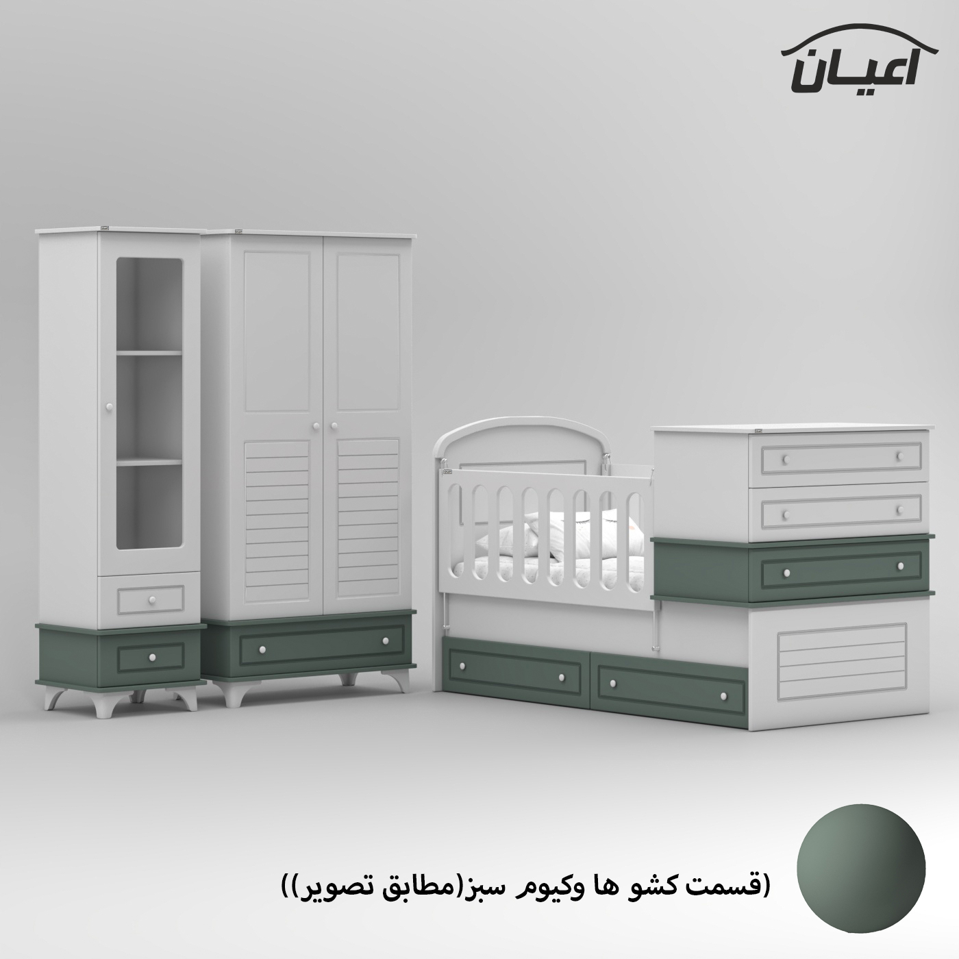 سرویس خواب کودک و نوزاد اعیان مدل FH908 مجموعه سه عددی