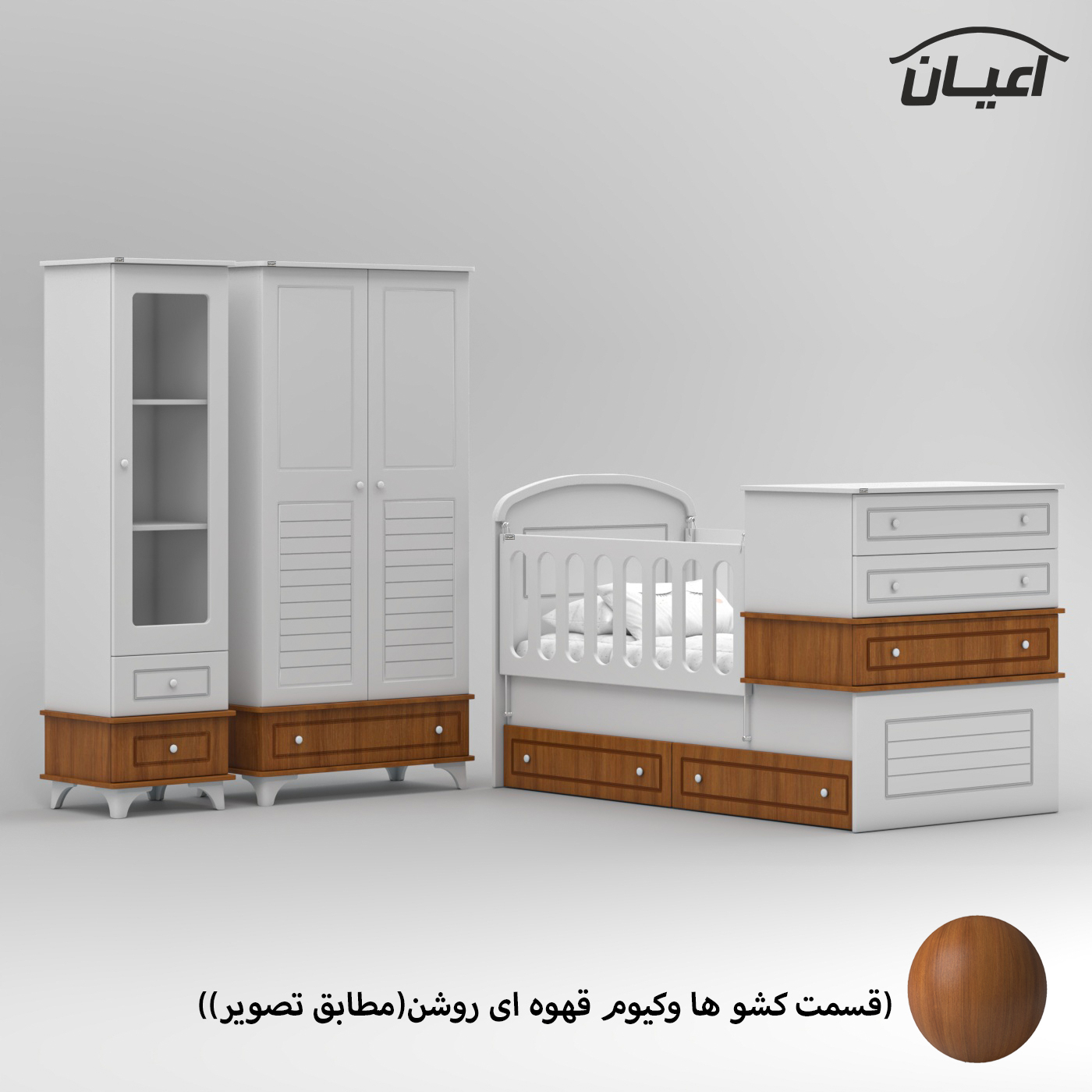 سرویس خواب کودک و نوزاد اعیان مدل FH908 مجموعه سه عددی