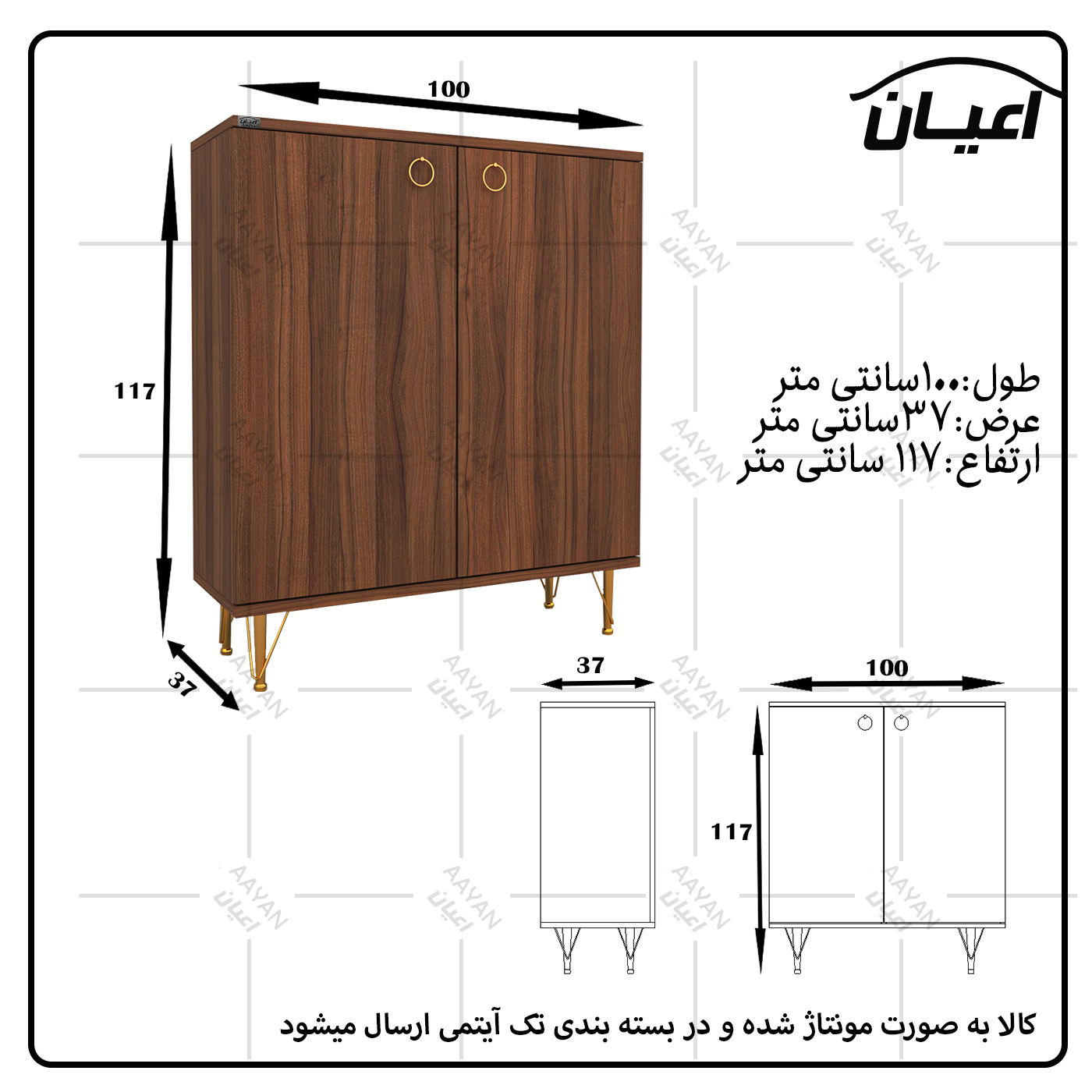 جاکفشی اعیان مدل FH602