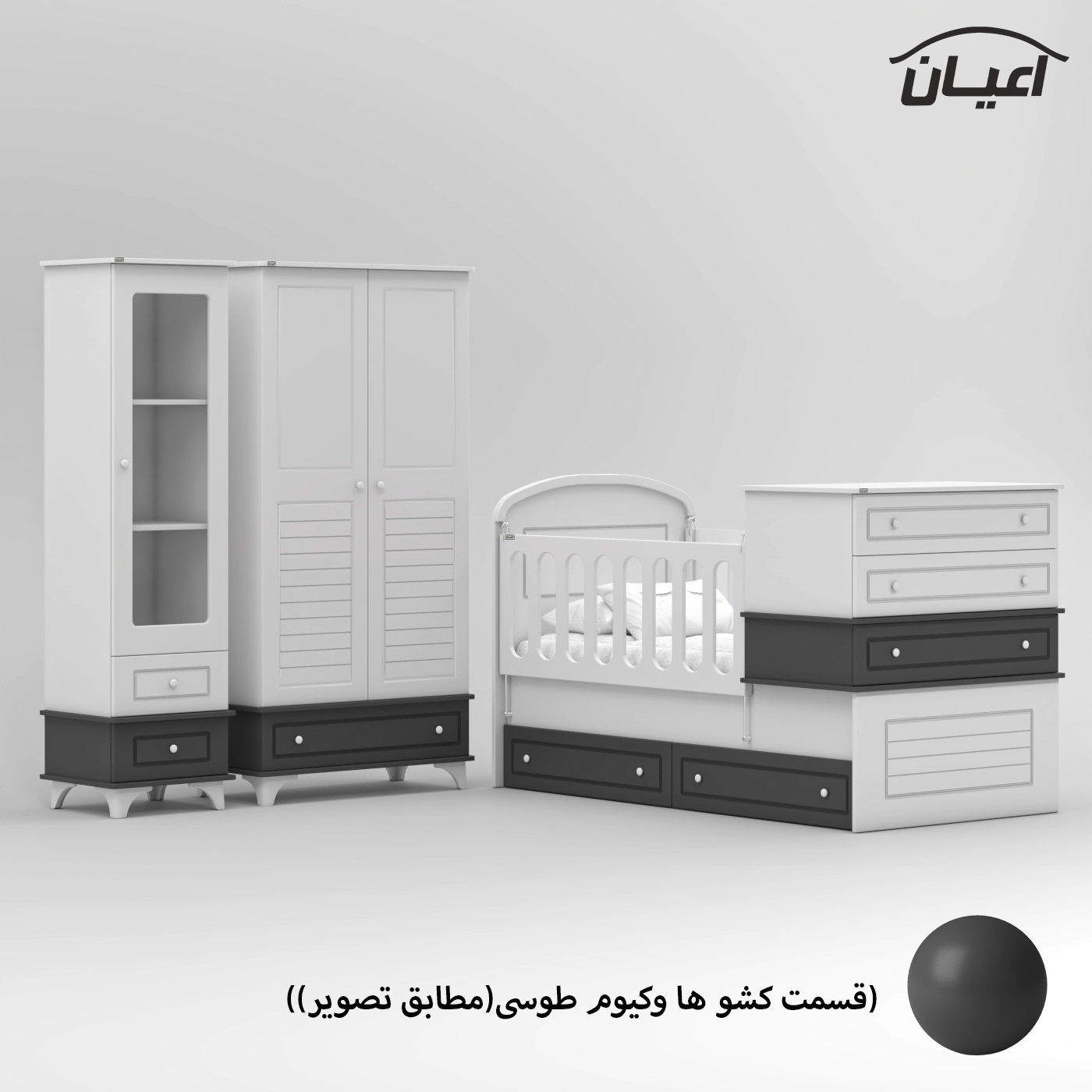 سرویس خواب کودک و نوزاد اعیان مدل FH908 مجموعه سه عددی