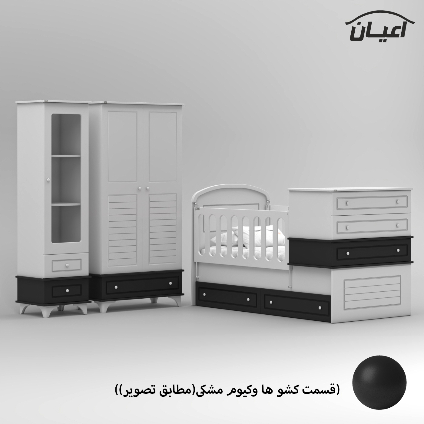 سرویس خواب کودک و نوزاد اعیان مدل FH908 مجموعه سه عددی