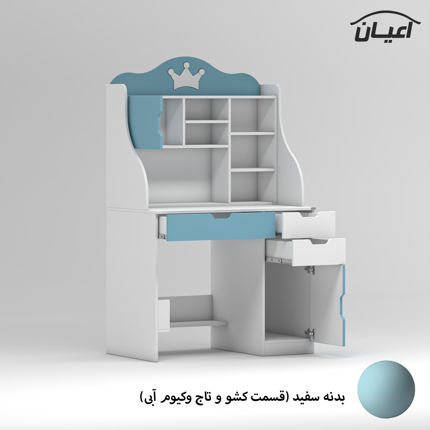 میز تحریر کودک اعیان مدل FH888