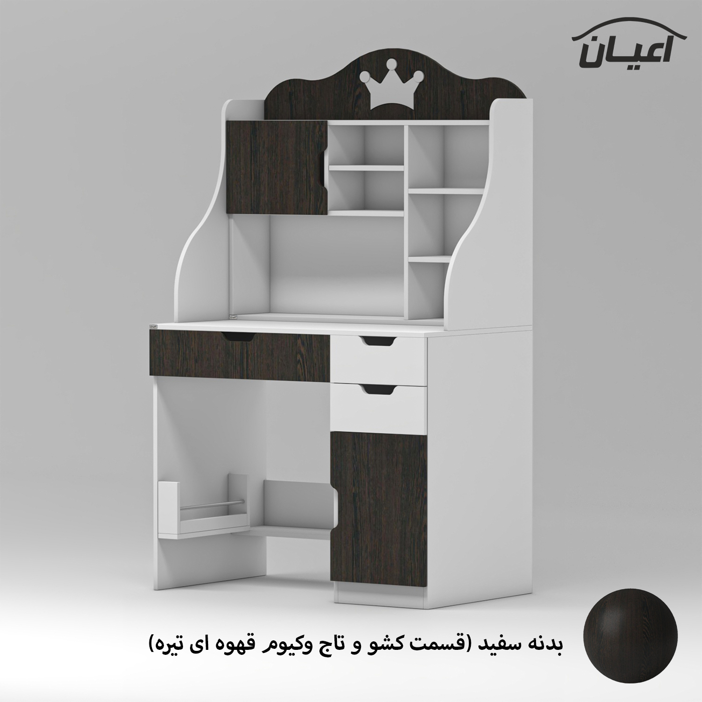 میز تحریر کودک اعیان مدل FH888