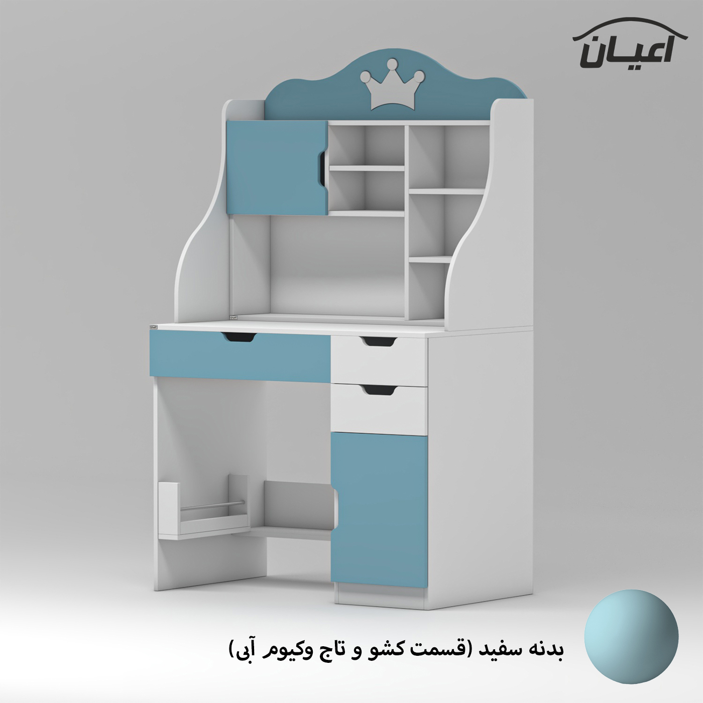 میز تحریر کودک اعیان مدل FH888