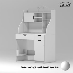 میز تحریر کودک اعیان مدل FH888