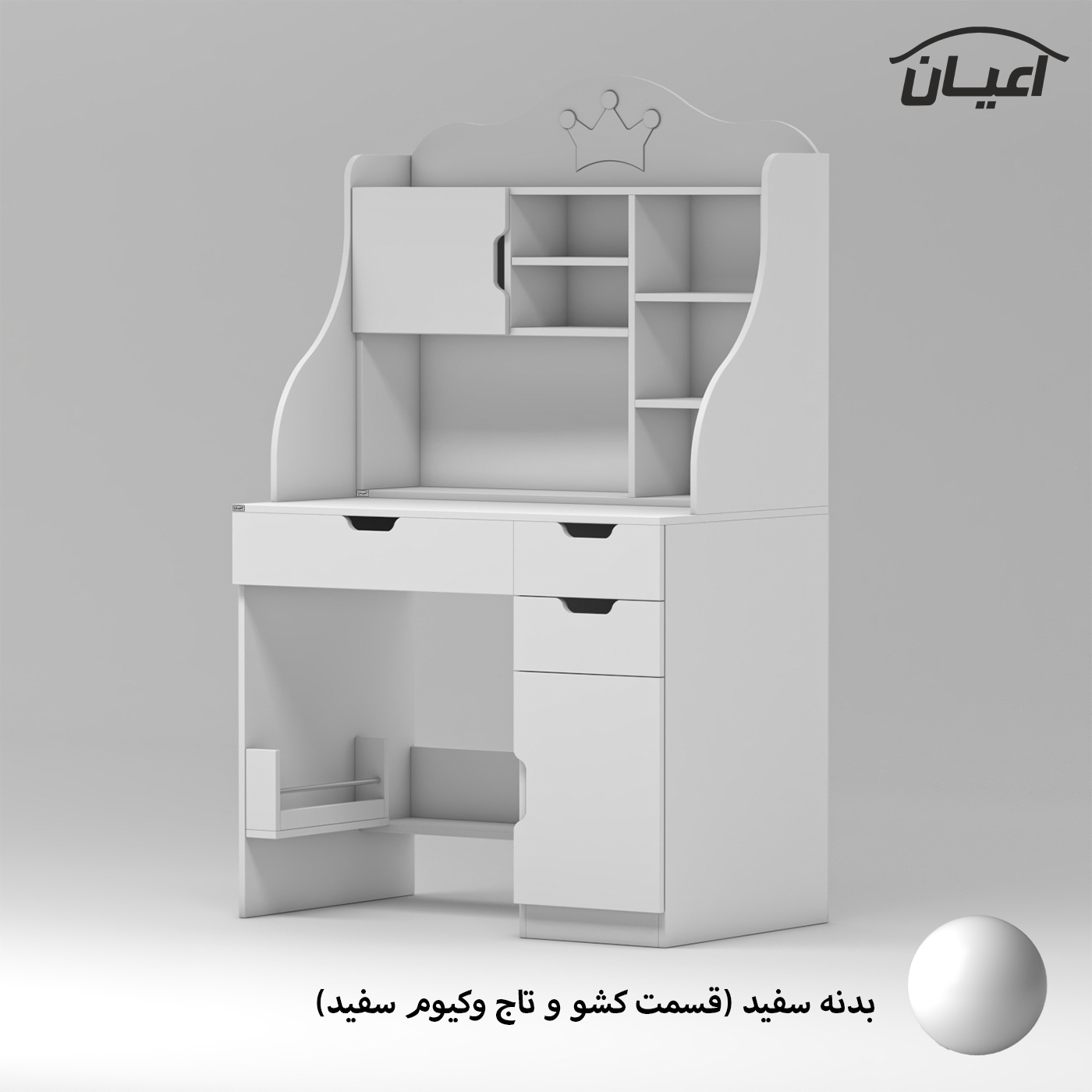 میز تحریر کودک اعیان مدل FH888