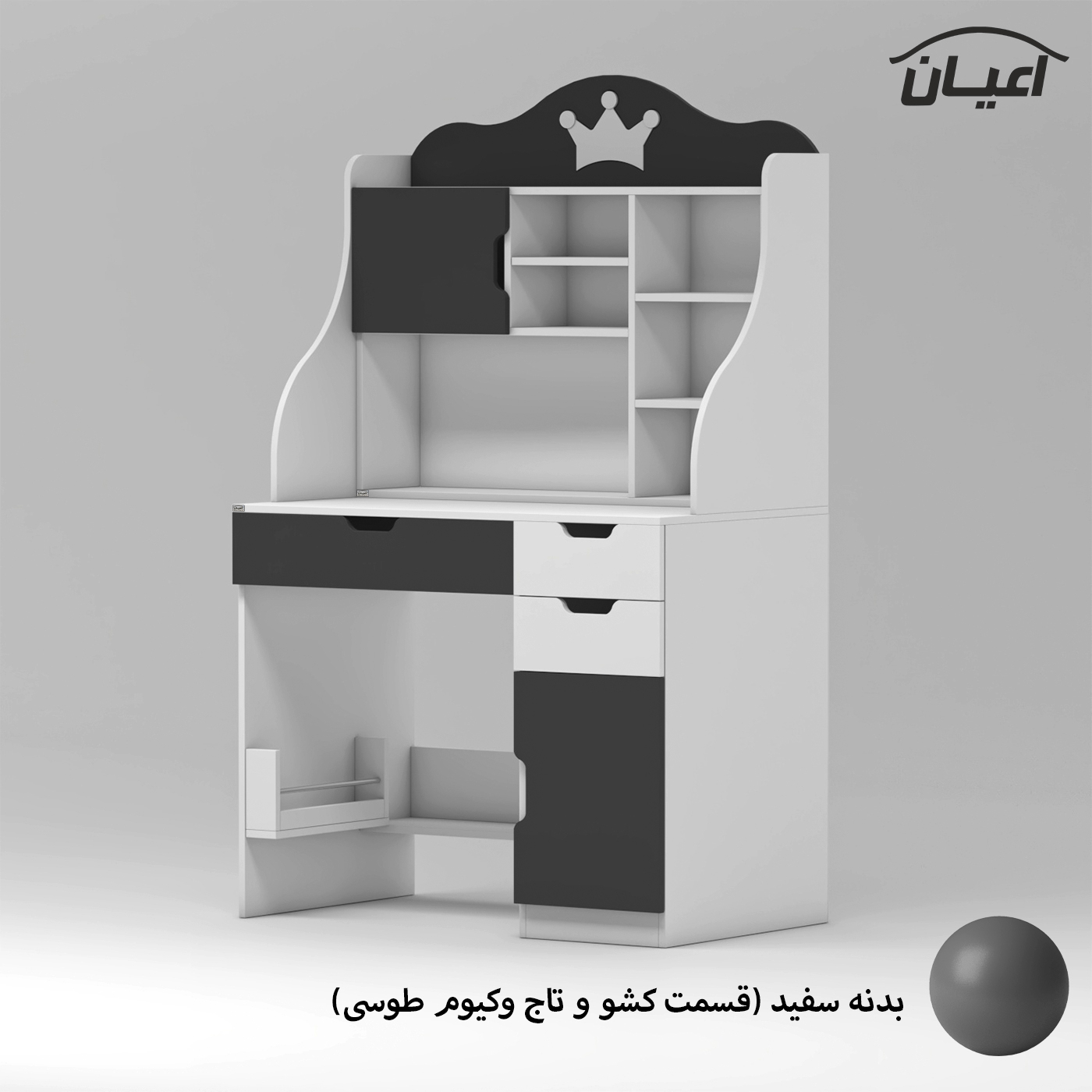 میز تحریر کودک اعیان مدل FH888