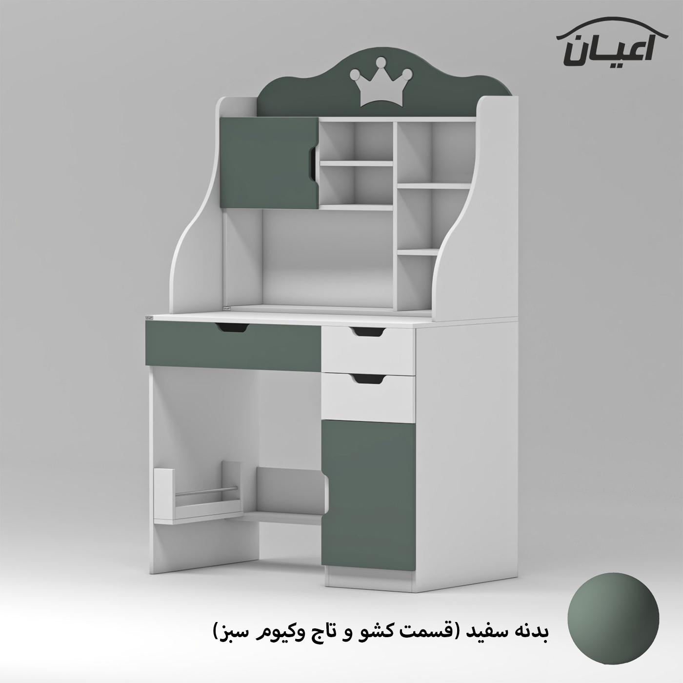 میز تحریر کودک اعیان مدل FH888