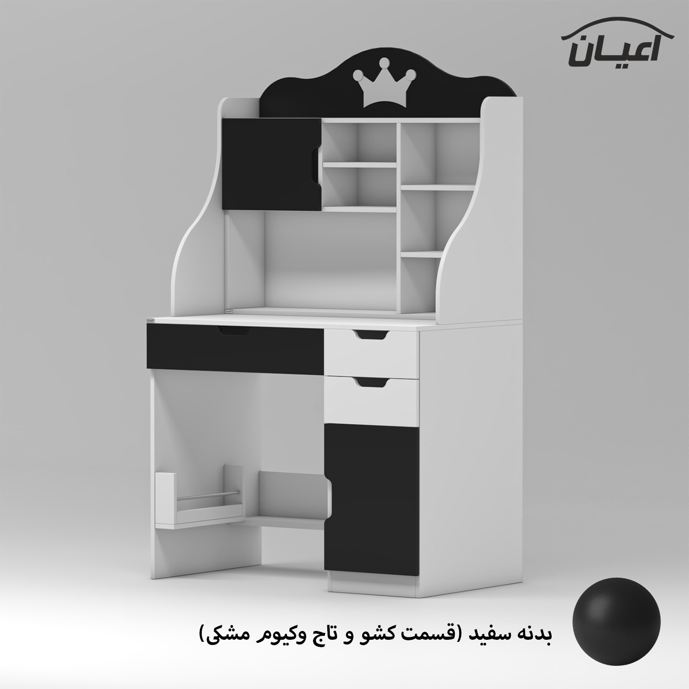 میز تحریر کودک اعیان مدل FH888