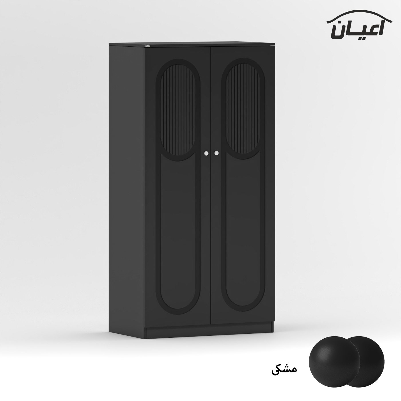 کمد چندمنظوره اعیان مدل FH879