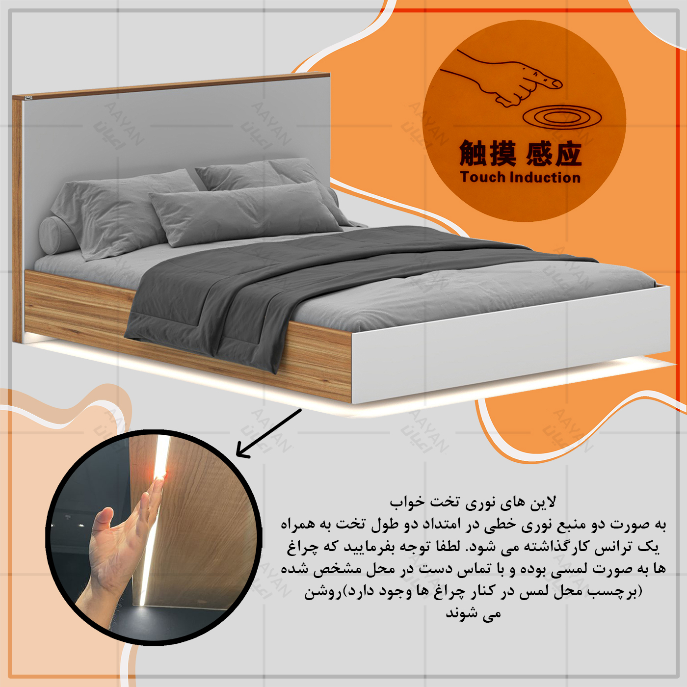 تخت خواب ملامینه دو نفره اعیان مدل FH917 سایز 160x200 سانتی متر