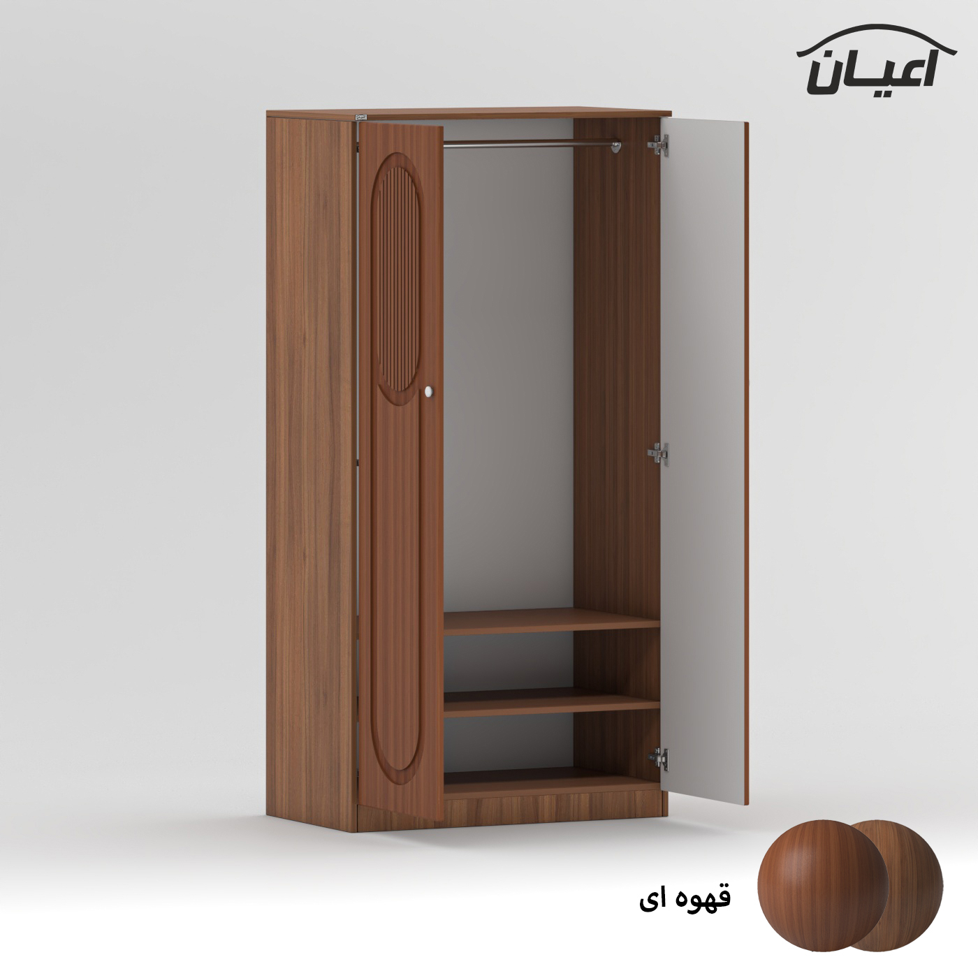 کمد چندمنظوره اعیان مدل FH879