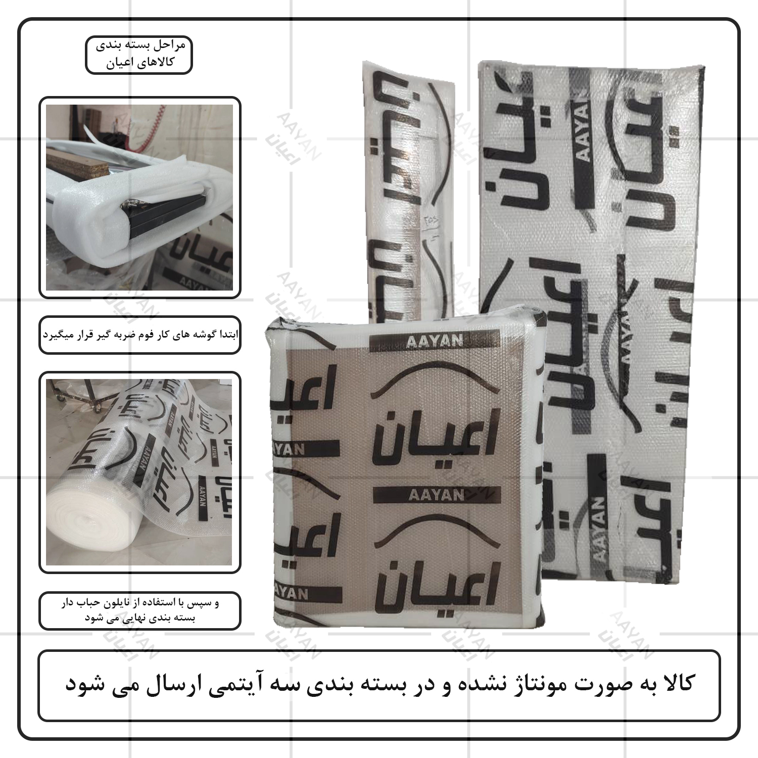 تخت خواب ملامینه یک نفره اعیان مدل FH911 سایز 90x200 سانتی متر