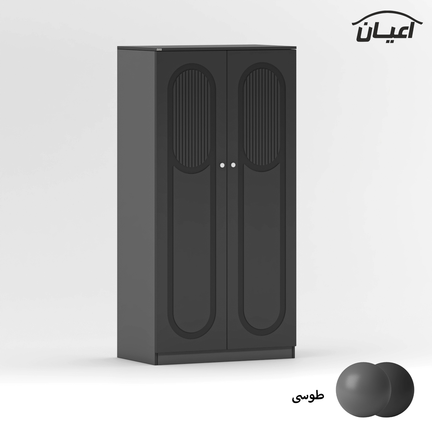 کمد چندمنظوره اعیان مدل FH879