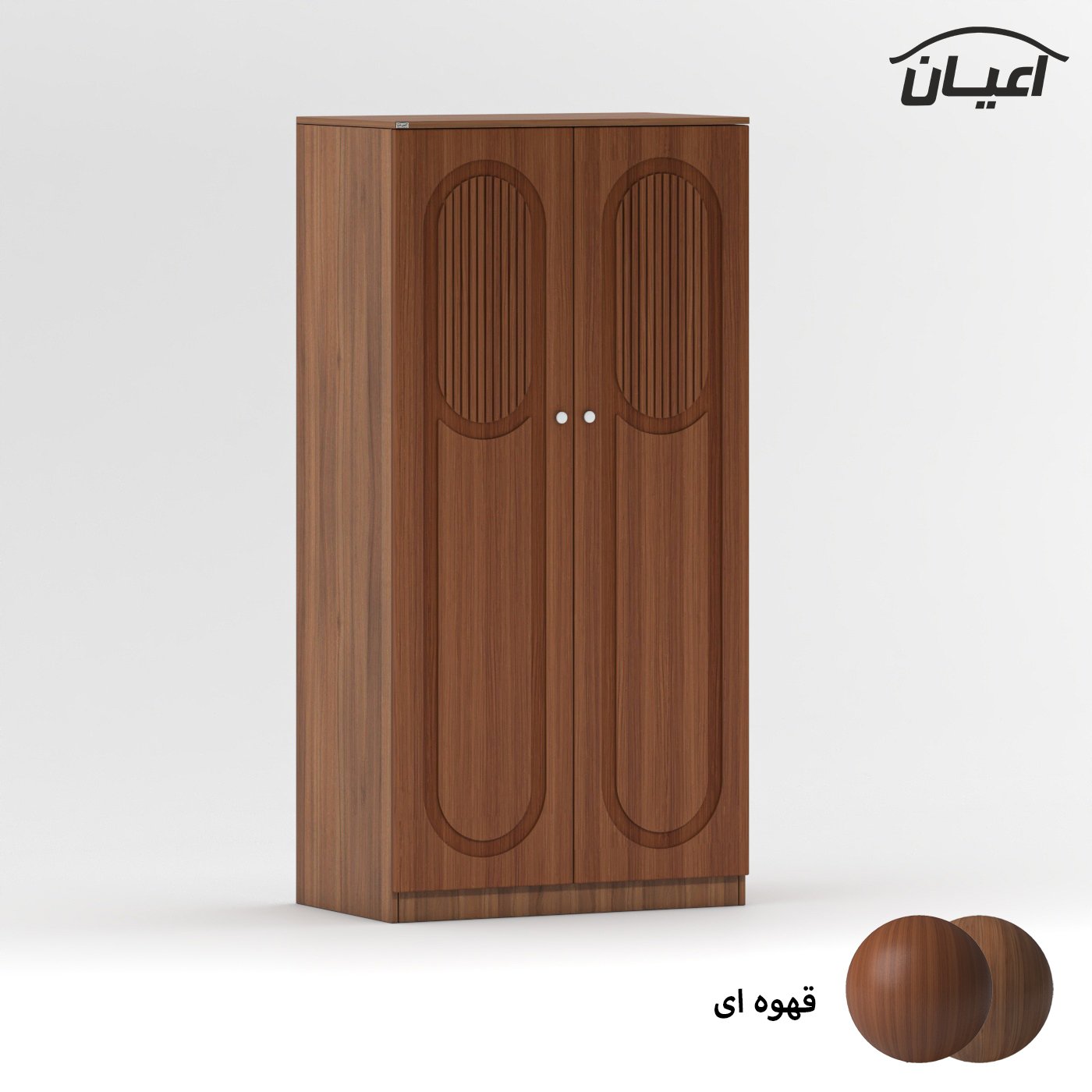 کمد چندمنظوره اعیان مدل FH879