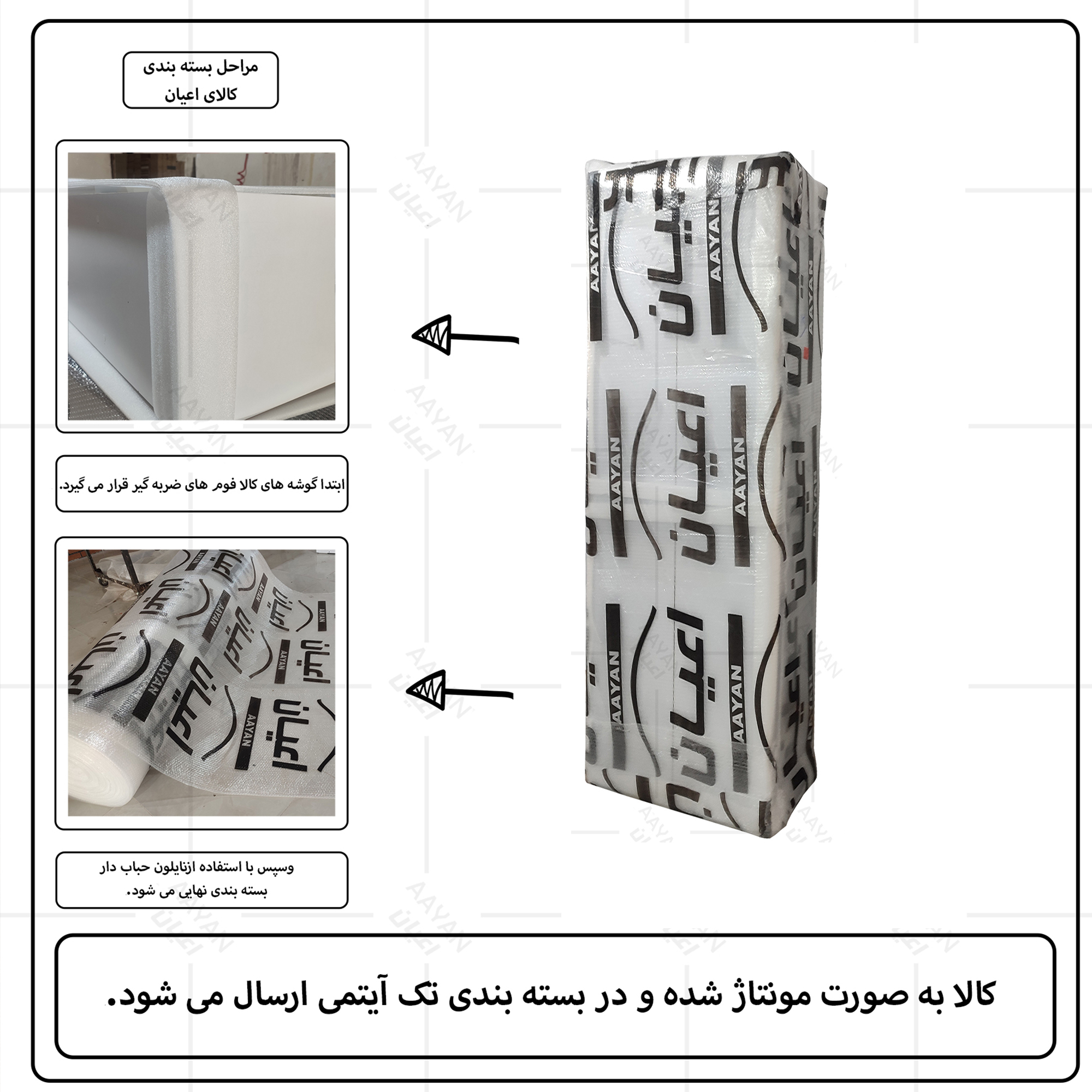 جاکفشی هشت طبقه اعیان مدل FH898