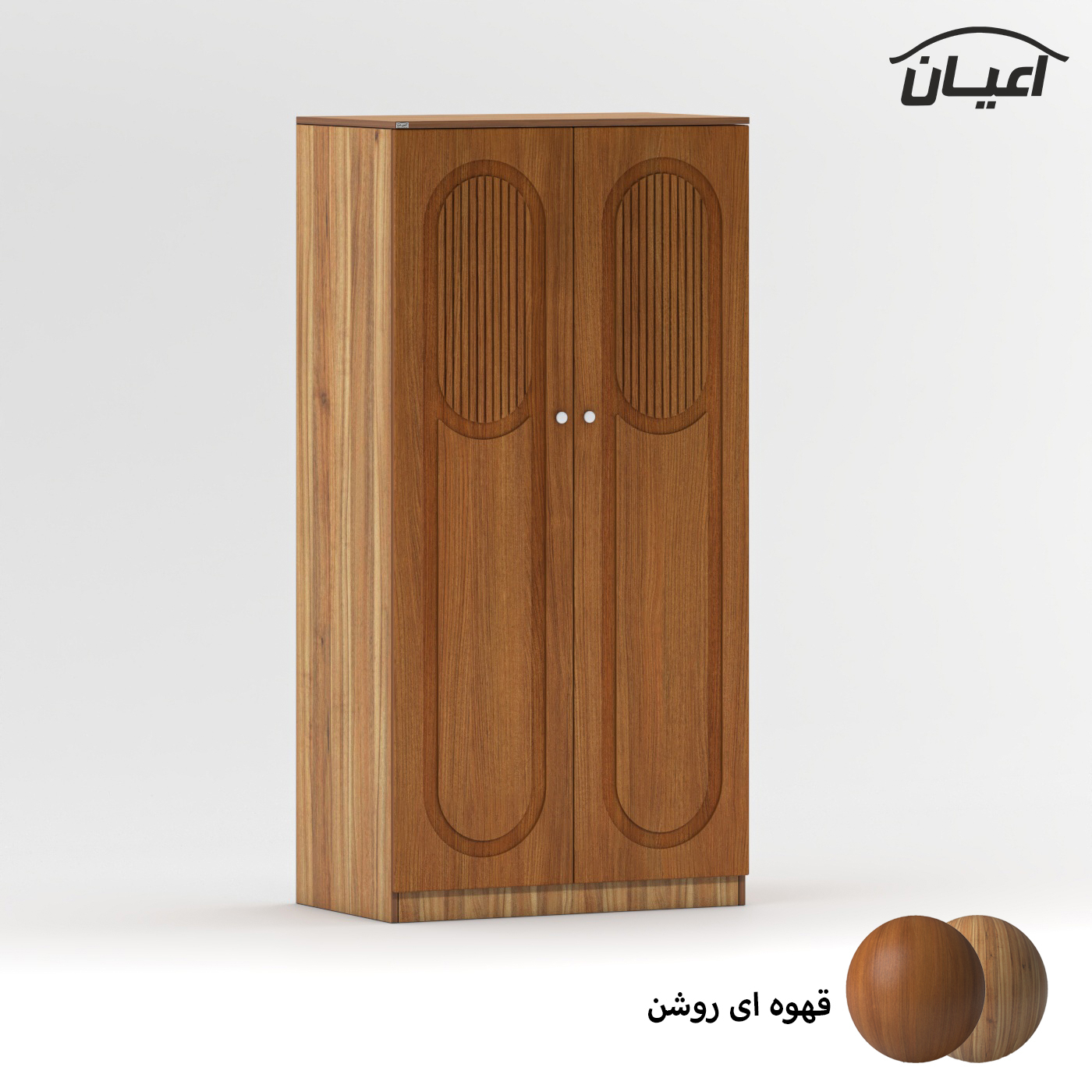 کمد چندمنظوره اعیان مدل FH879