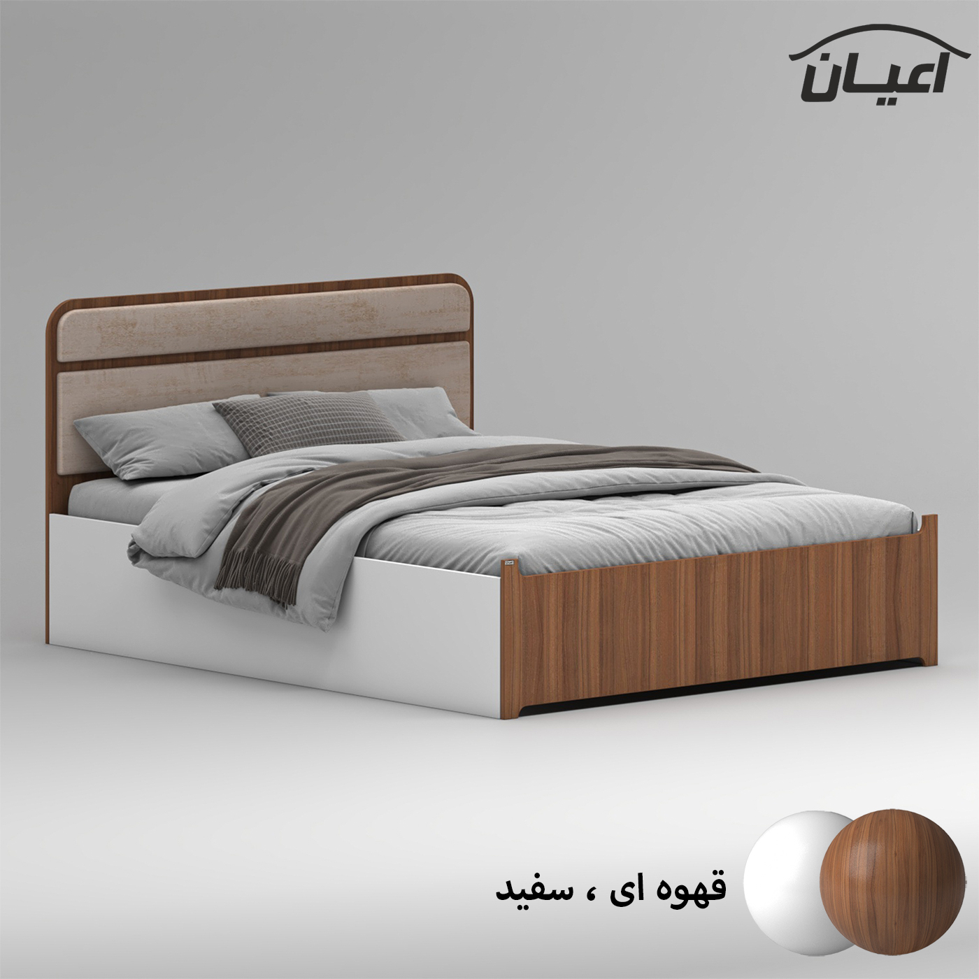 تخت خواب ملامینه دو نفره اعیان مدل FH950 سایز 160x200 سانتی متر