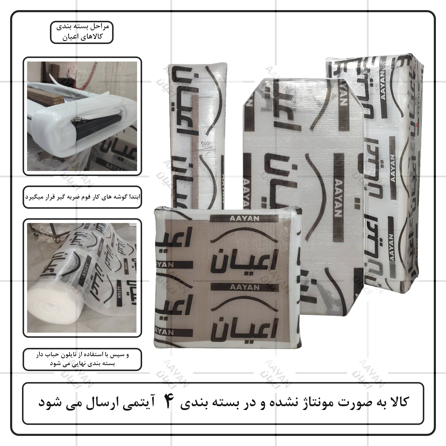 تخت خواب ملامینه یک نفره اعیان مدل FH895 سایز 90x200 سانتی متر