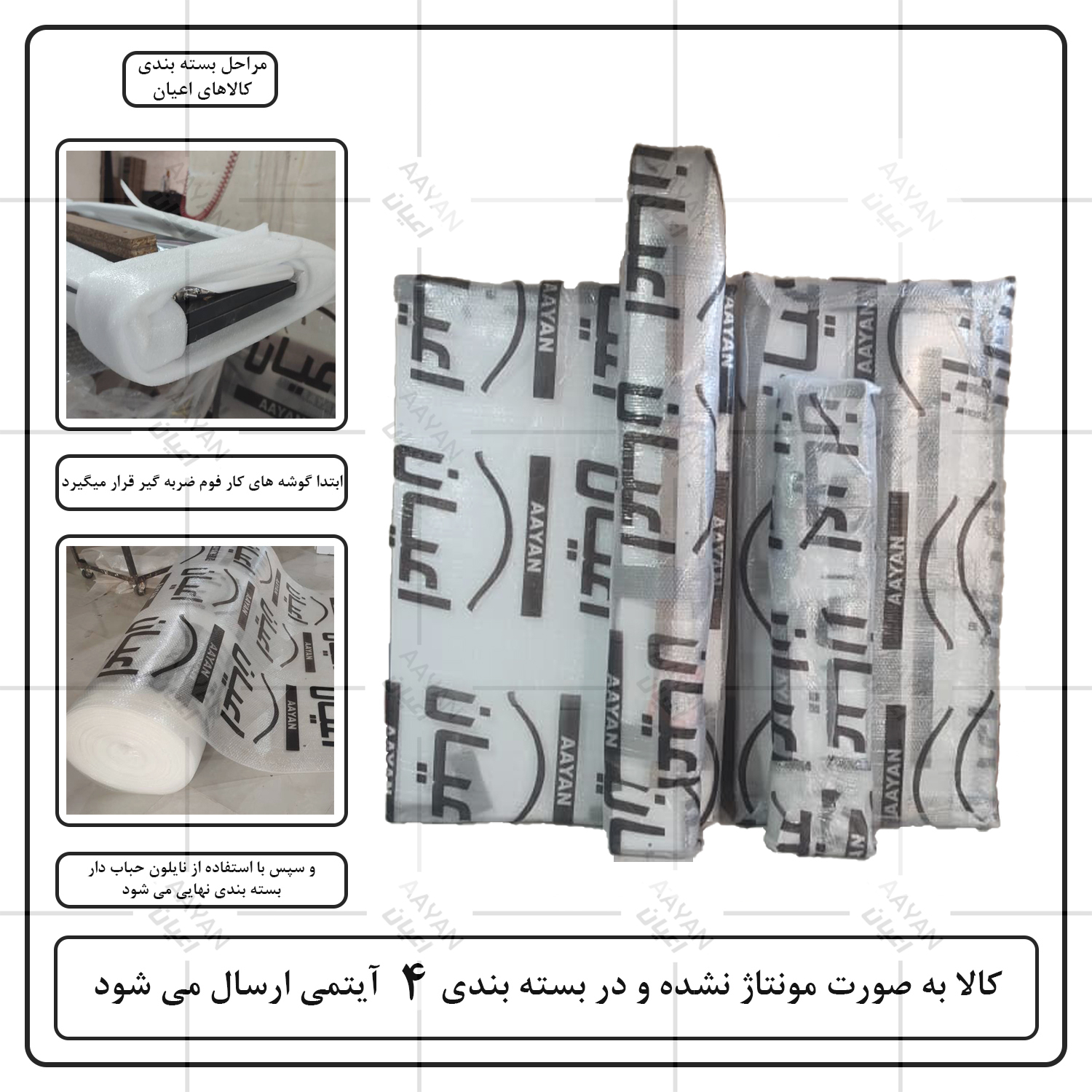 تخت خواب ملامینه دو نفره اعیان مدل FH917 سایز 160x200 سانتی متر