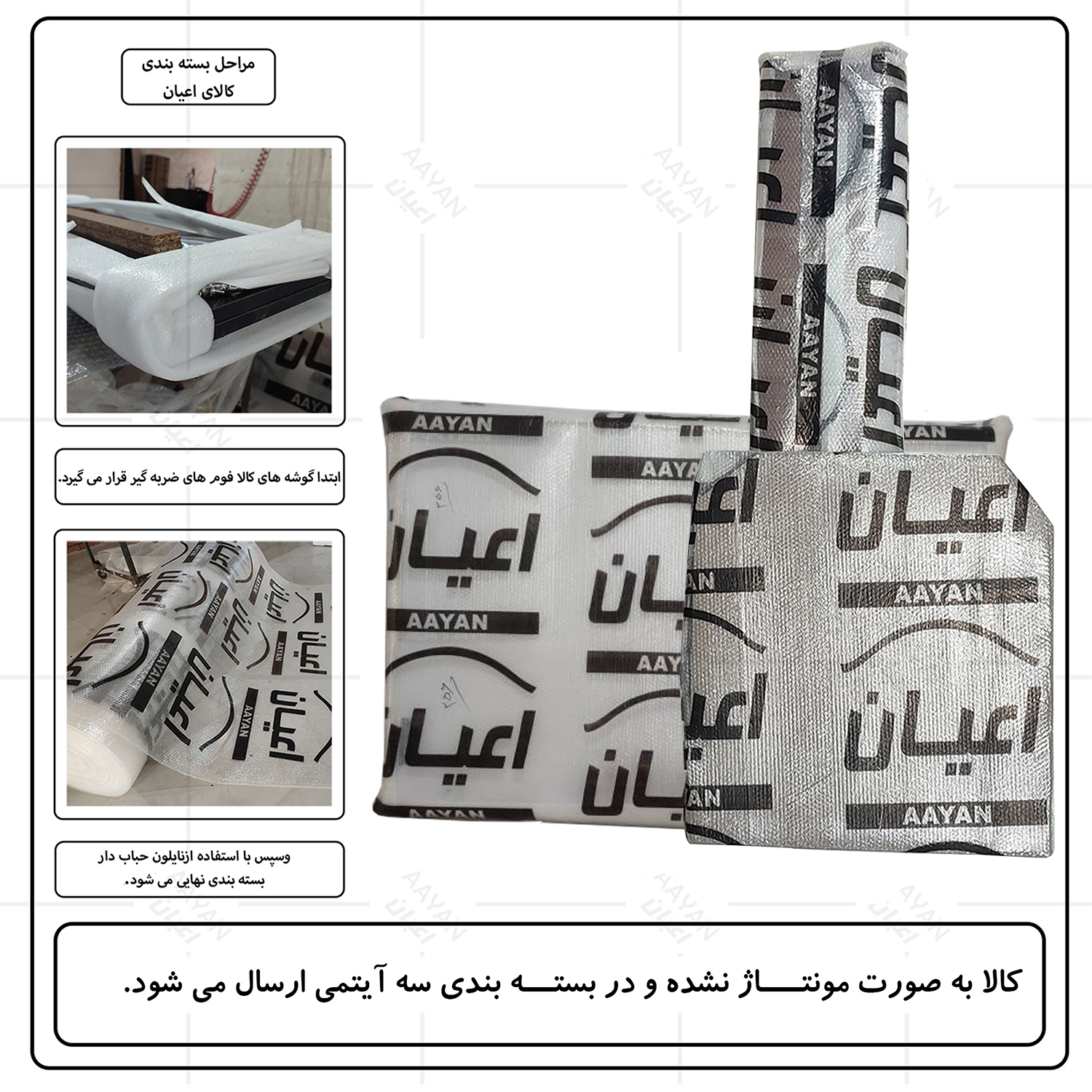 تخت خواب ملامینه یک نفره اعیان مدل FH932 سایز 120x200 سانتی متر