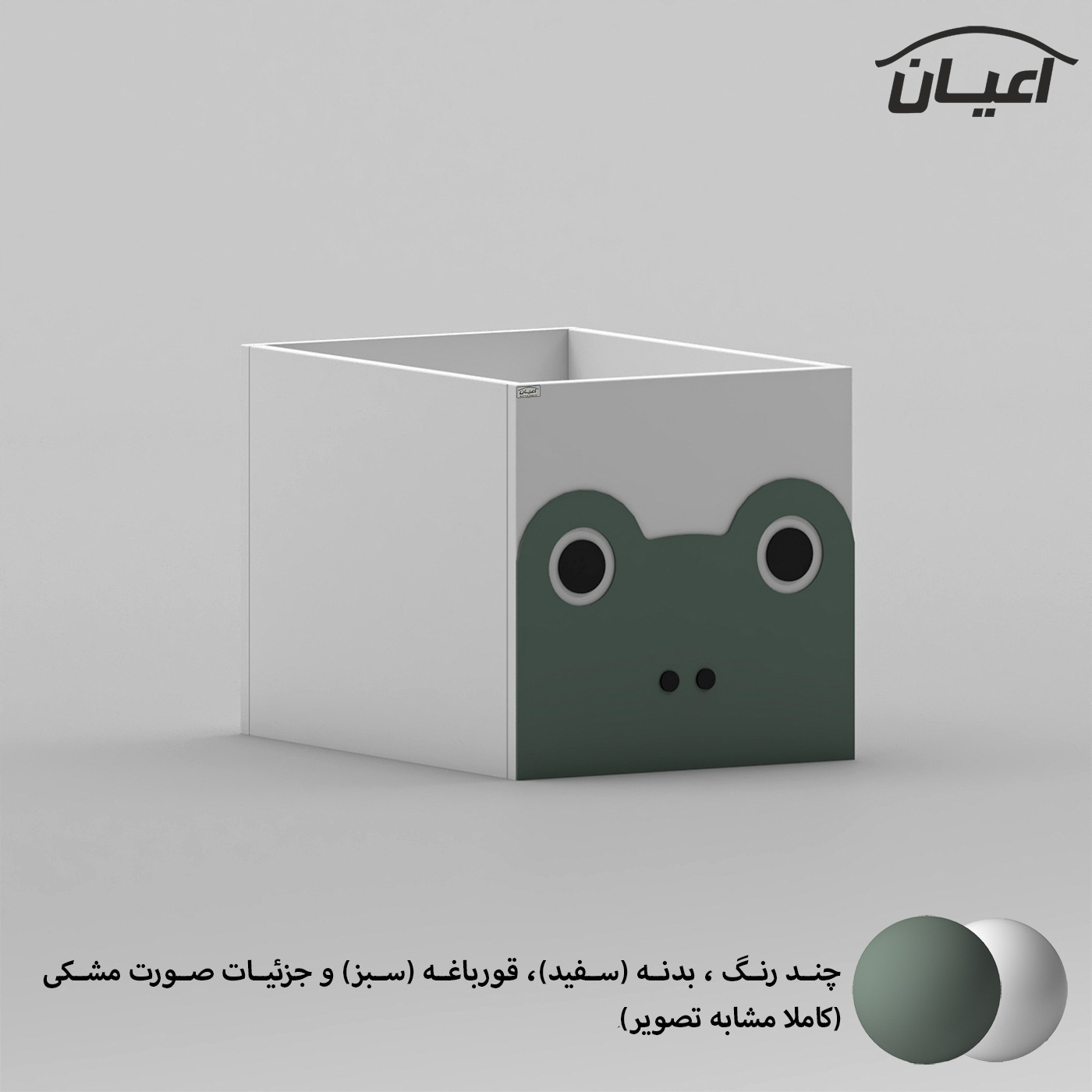 جعبه اسباب بازی کودک اعیان مدل FH928