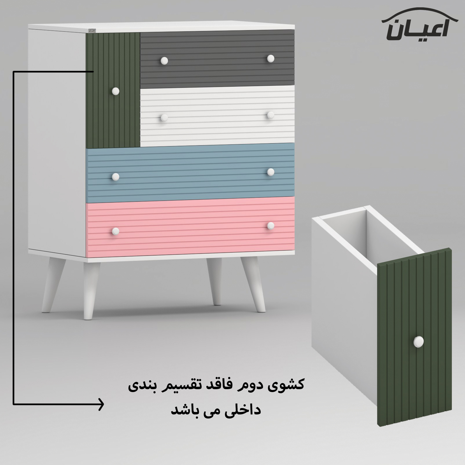 کنسول اعیان مدل کافه بار کد FH945 طول 80 سانتی متر