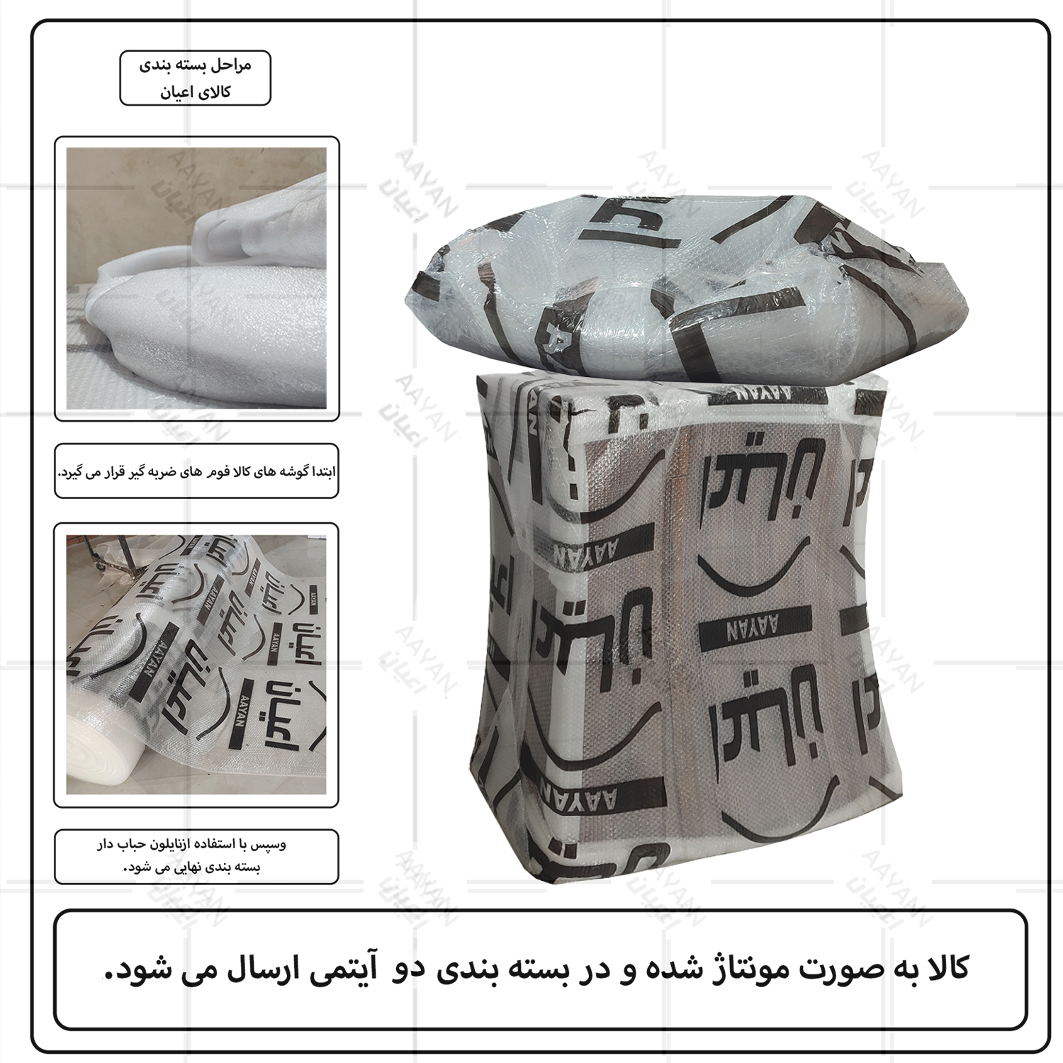 کتابخانه پنج طبقه اعیان مدل FH897