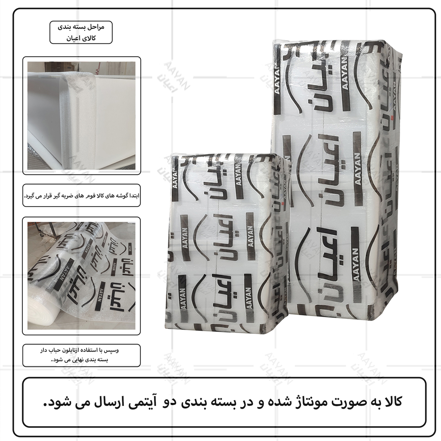 کنسول اعیان مدل کافه بار کد FH934 طول 50 سانتی متر