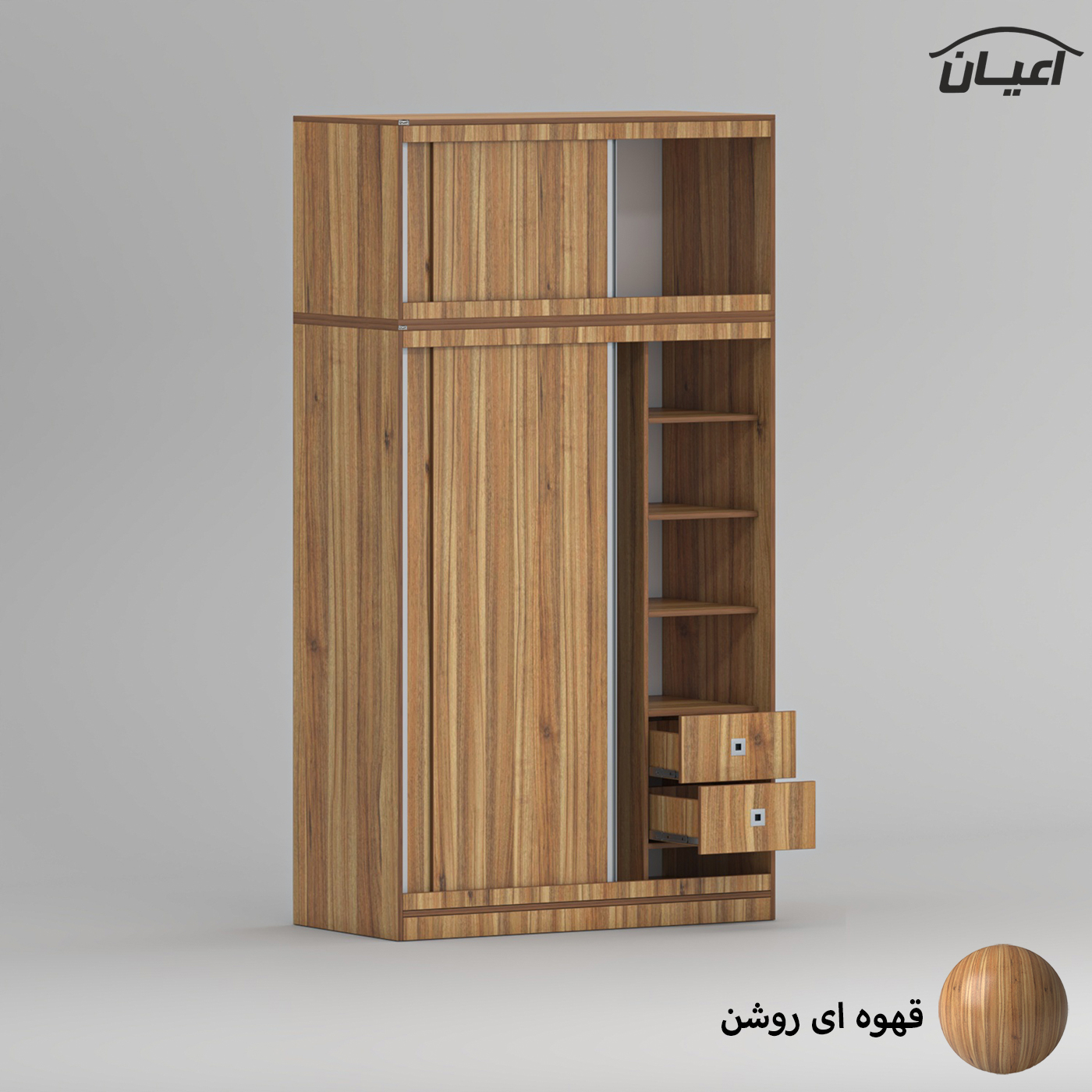 کمد لباس چندمنظوره اعیان مدل FH963 طول 120 سانتی متر مجموعه دو عددی