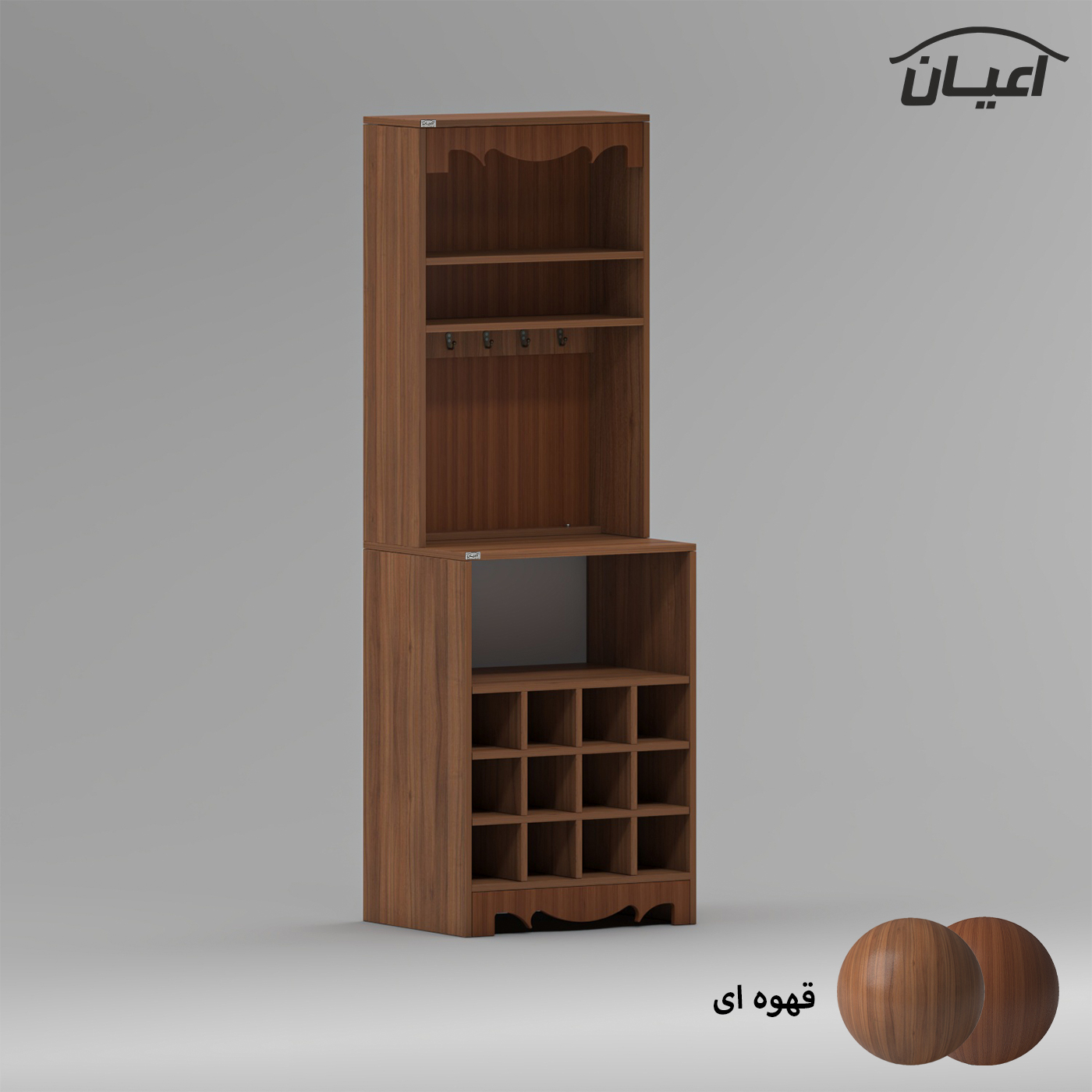 کنسول اعیان مدل کافه بار کد FH876 طول 60 سانتی متر