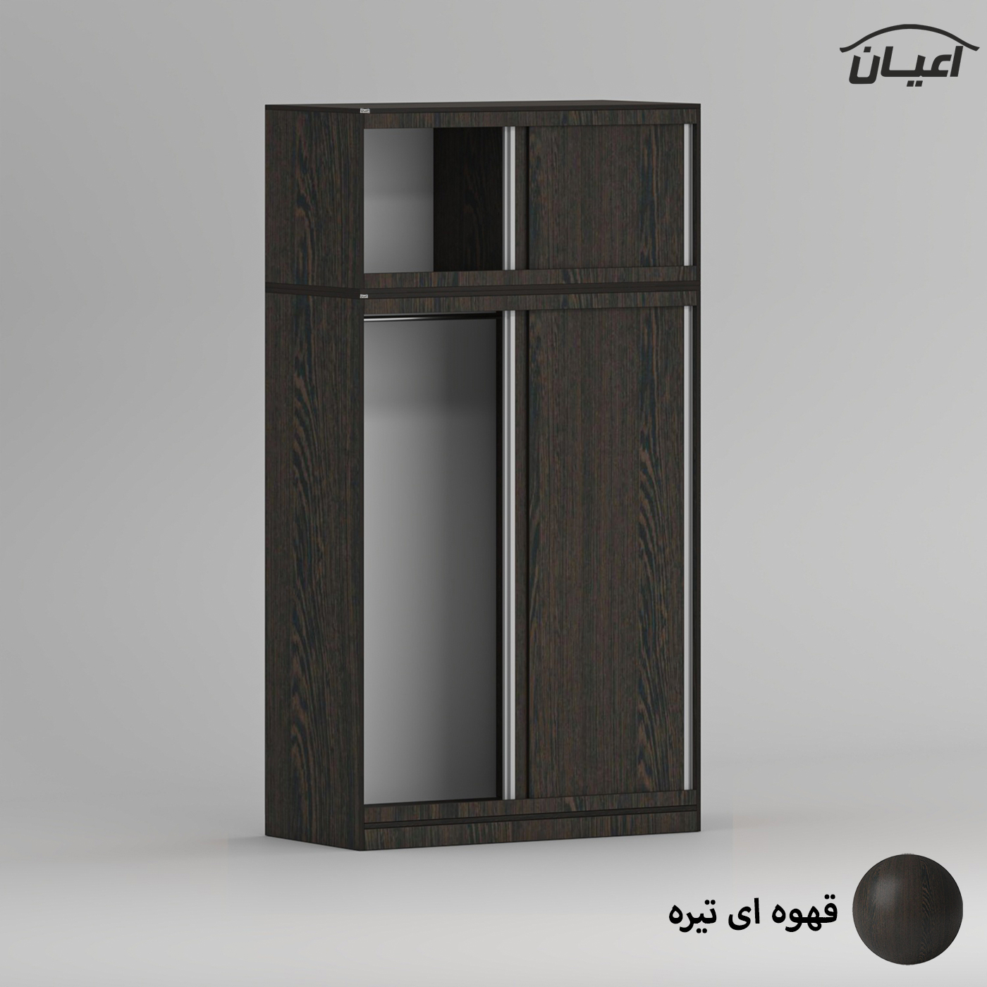 کمد لباس چندمنظوره اعیان مدل FH963 طول 120 سانتی متر مجموعه دو عددی