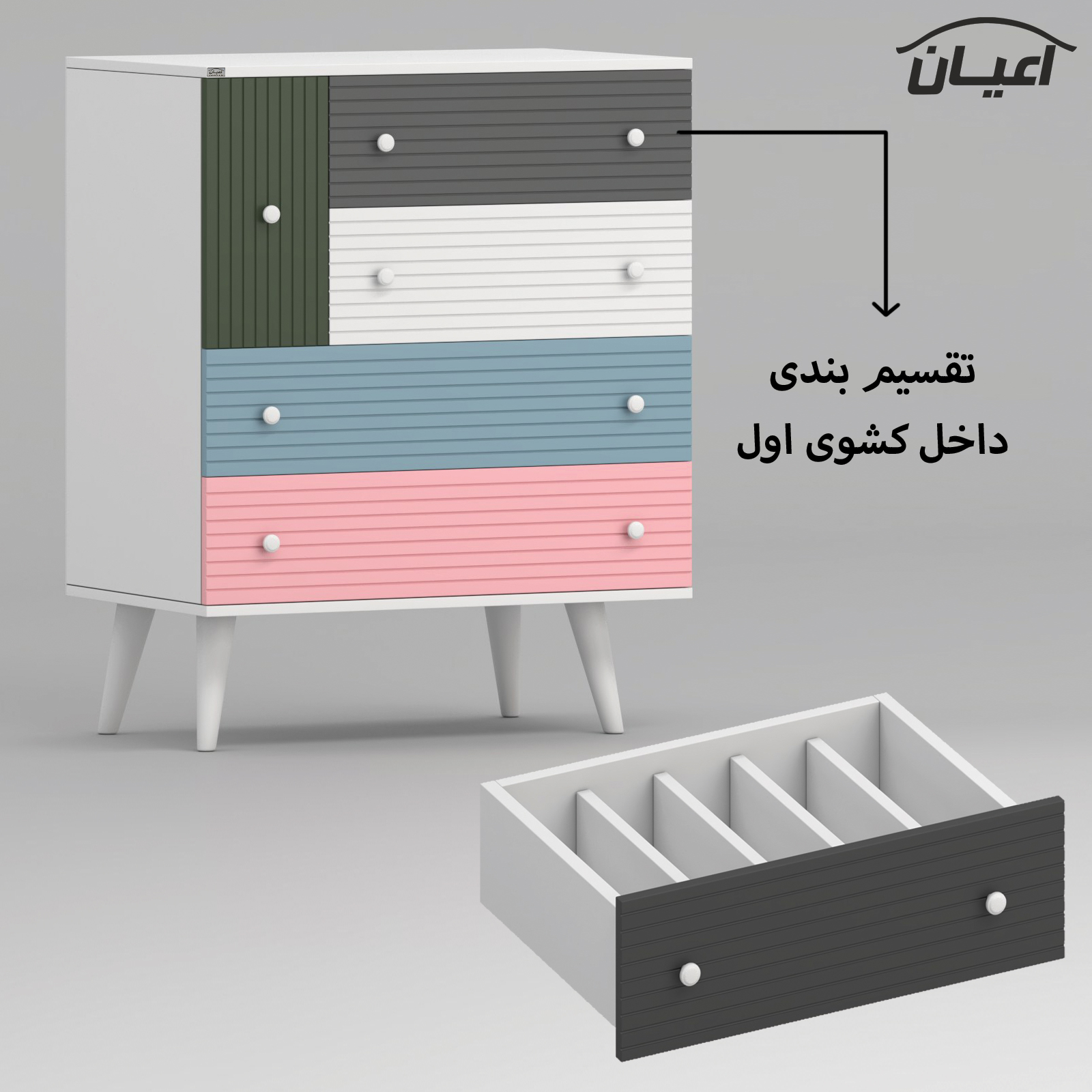 کنسول اعیان مدل کافه بار کد FH945 طول 80 سانتی متر