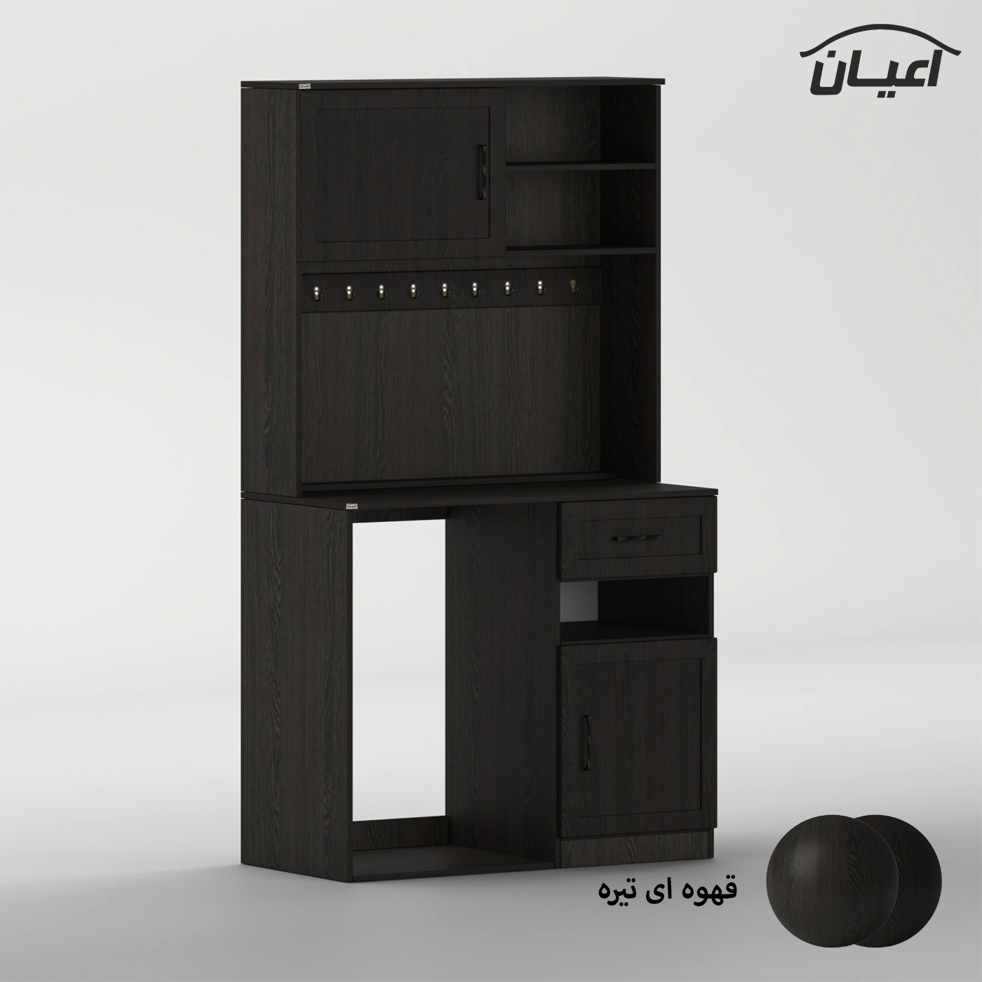 کنسول اعیان مدل کافه بار کد FH946 طول 110 سانتی متر